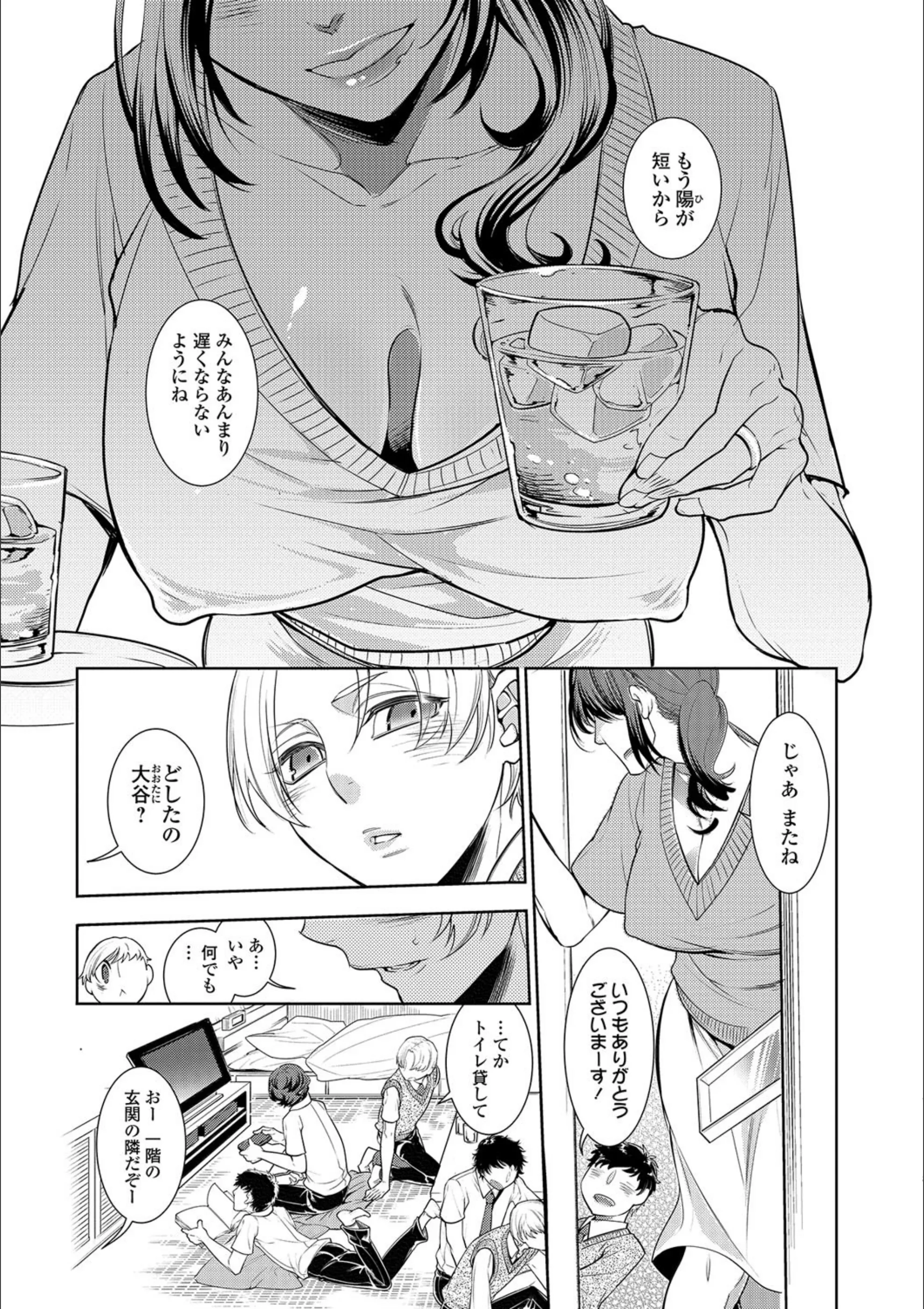 サンプル 3