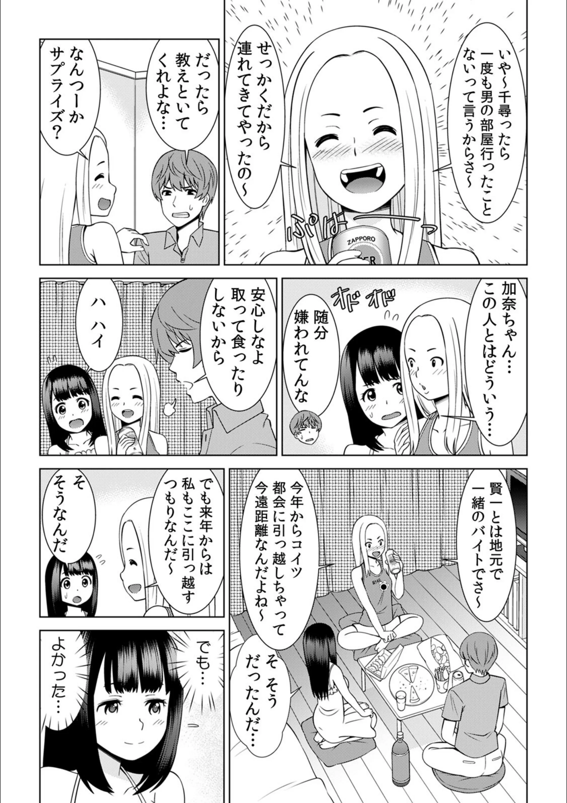 サンプル 7