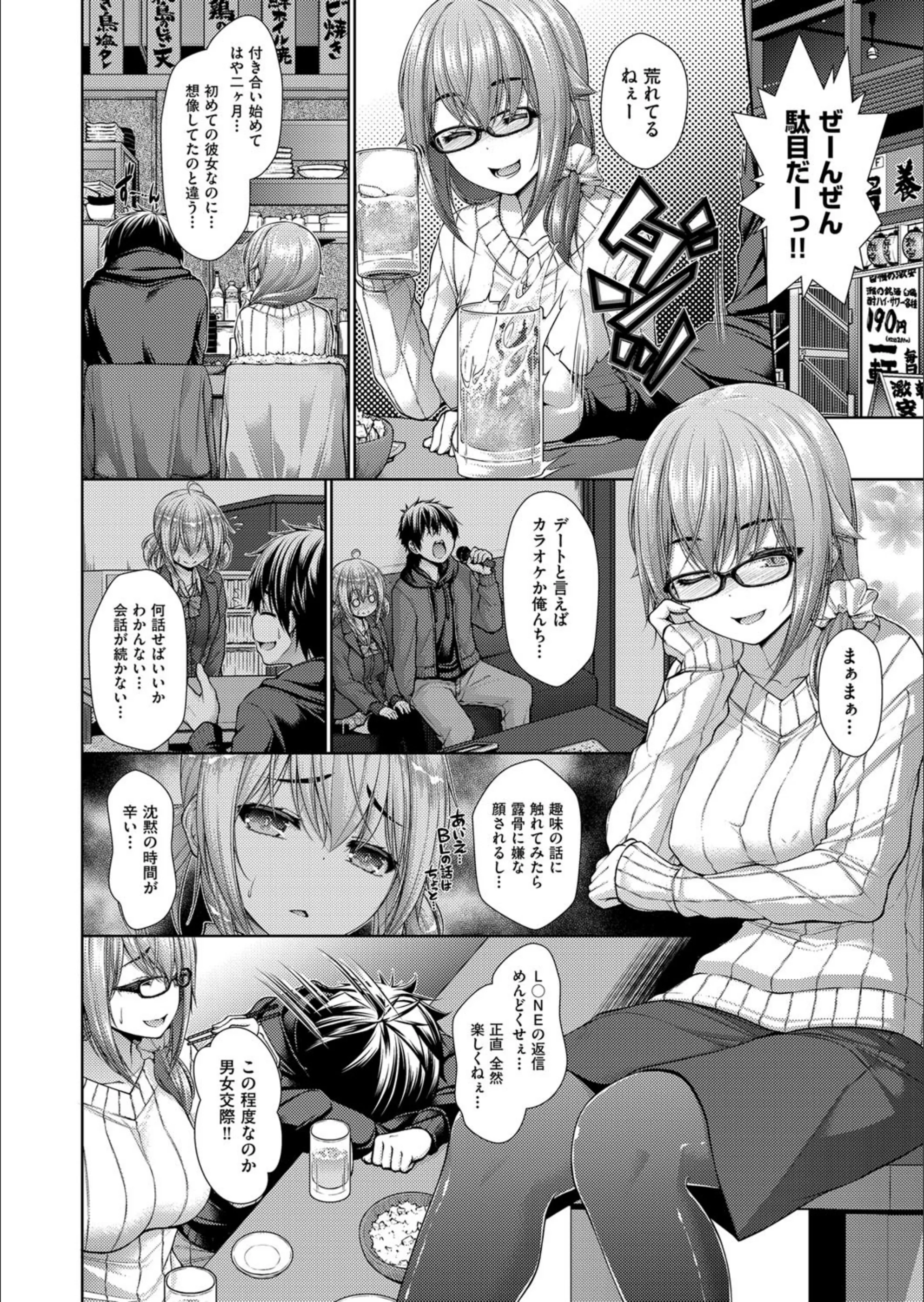 サンプル 2