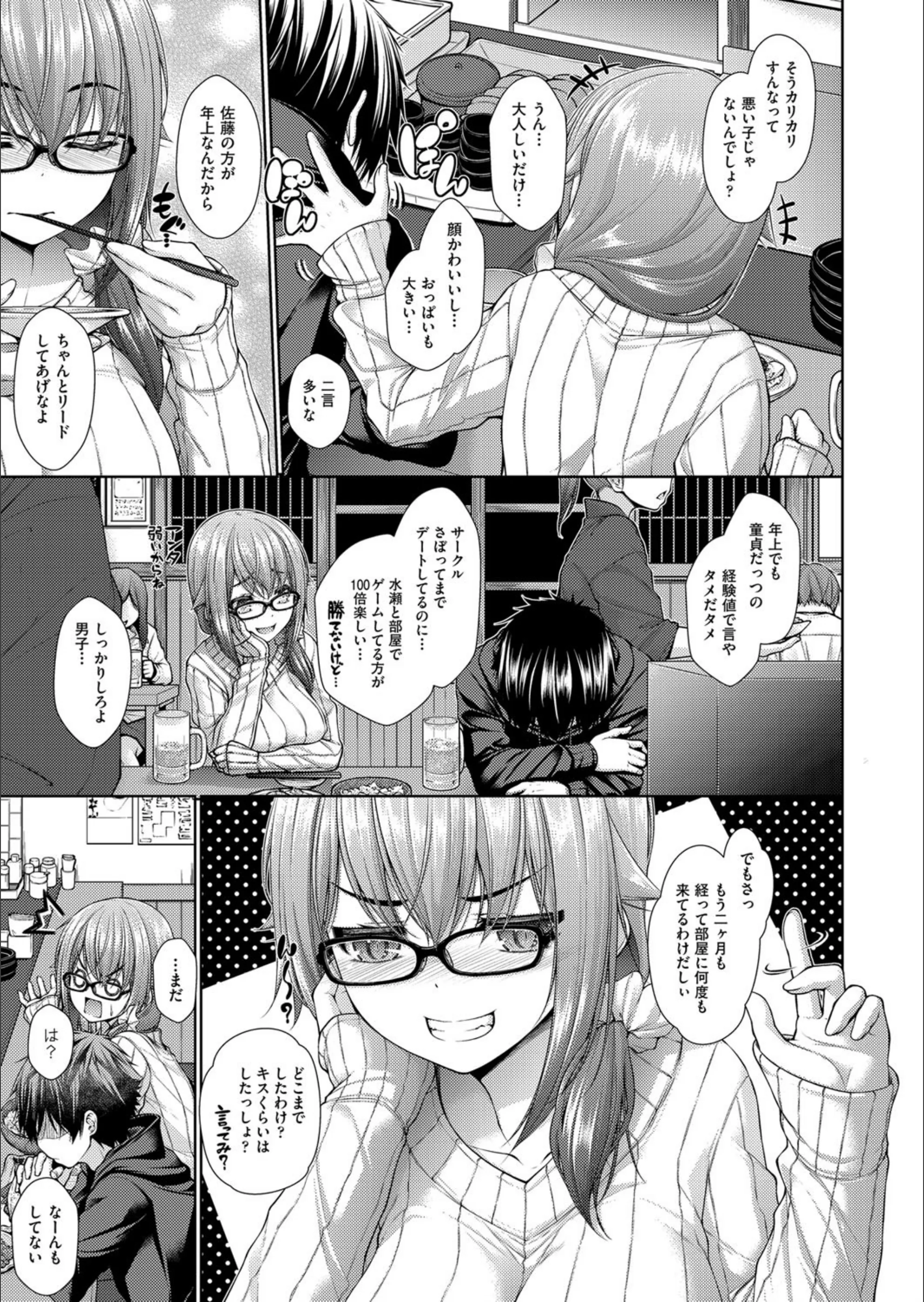 サンプル 3