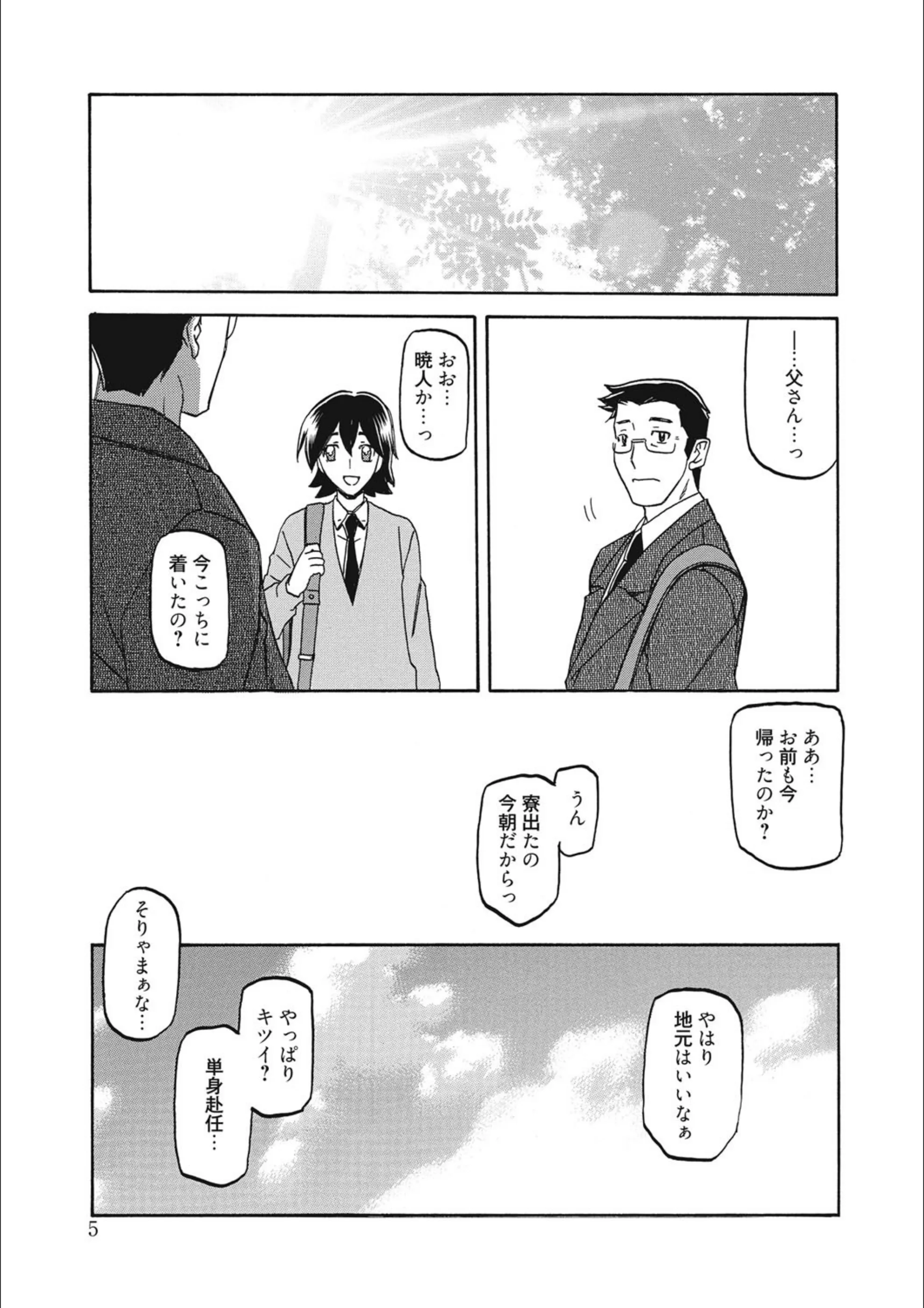 サンプル 2