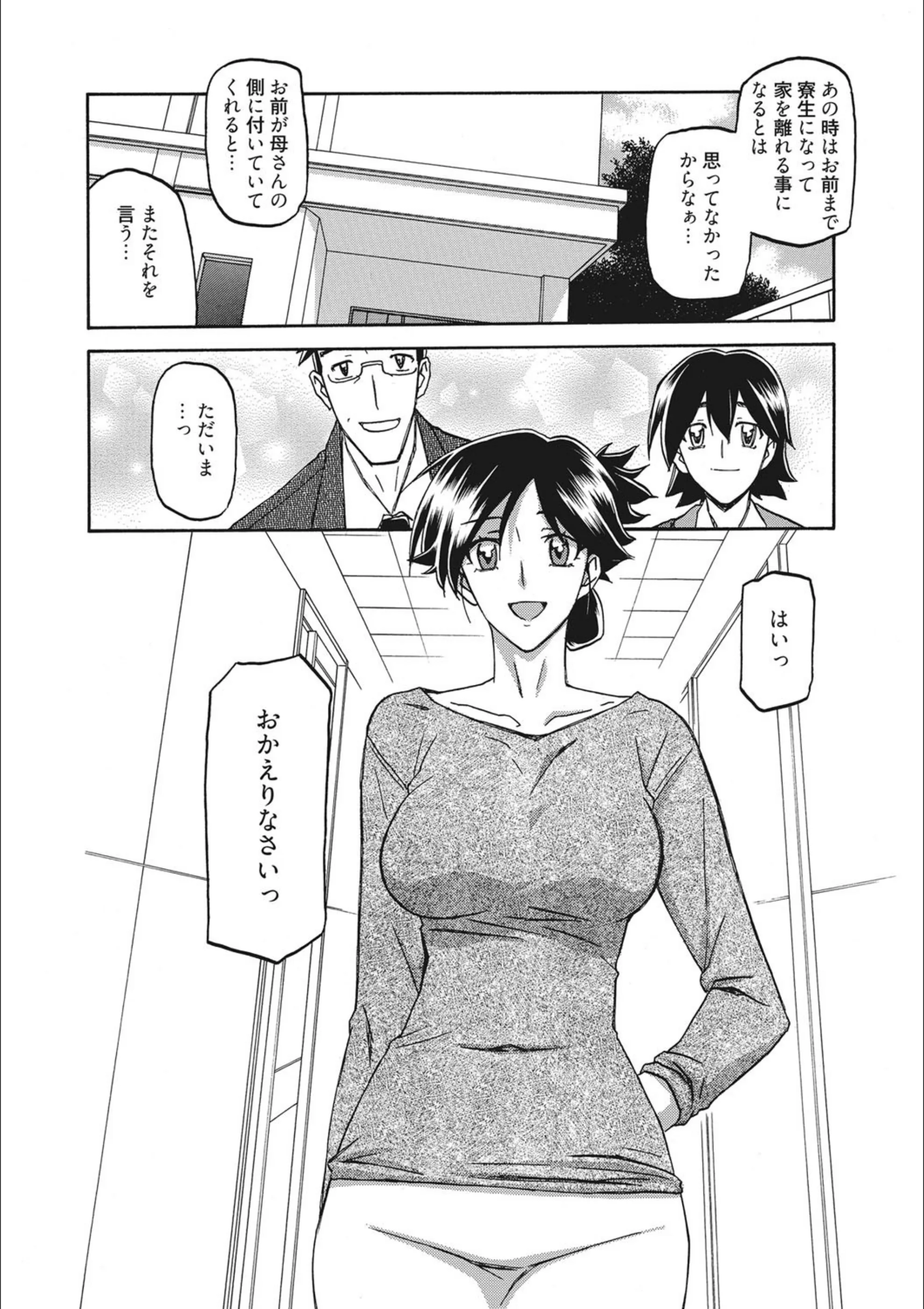 サンプル 3