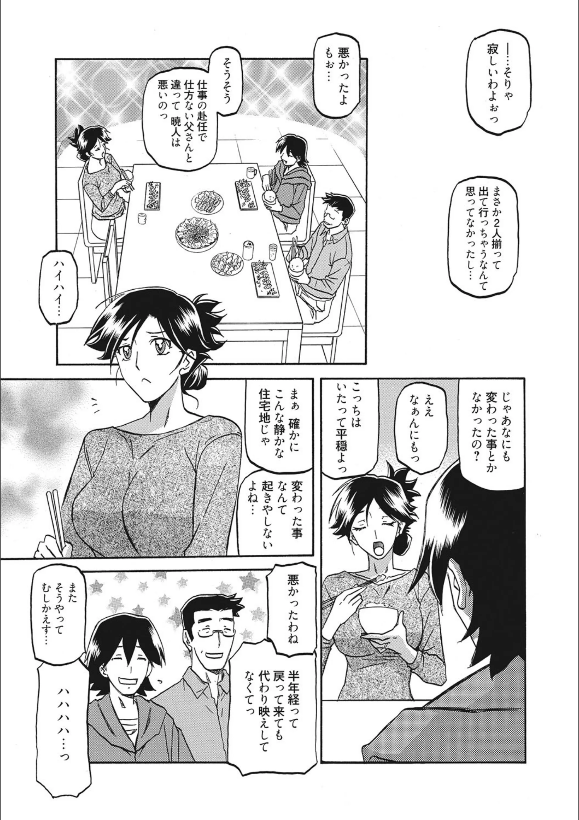 サンプル 4