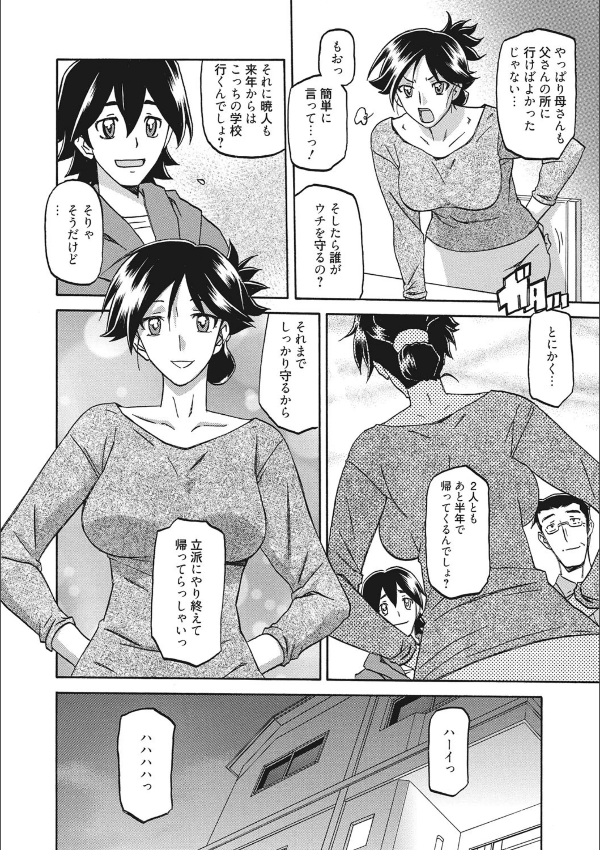 サンプル 5