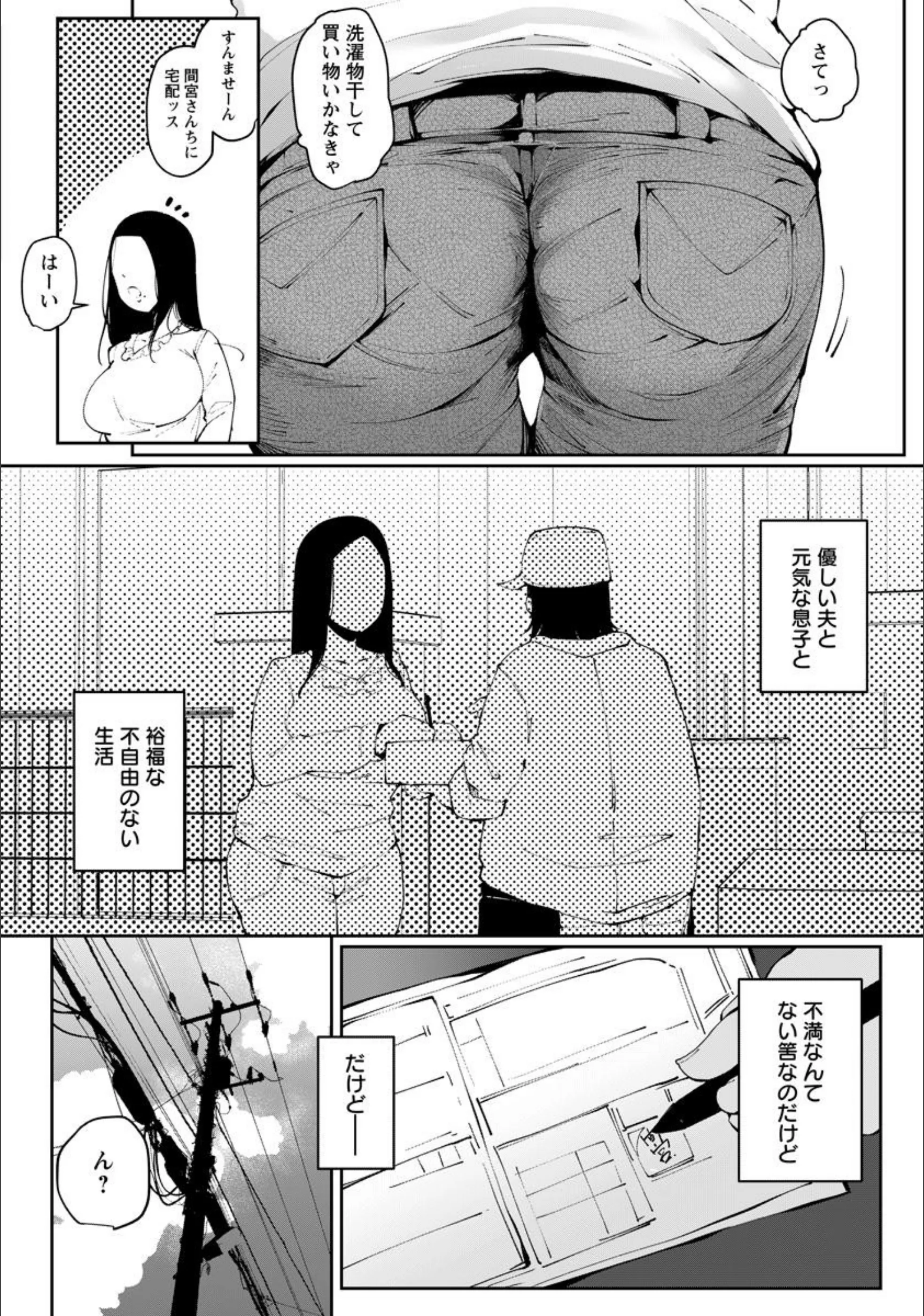 サンプル 2