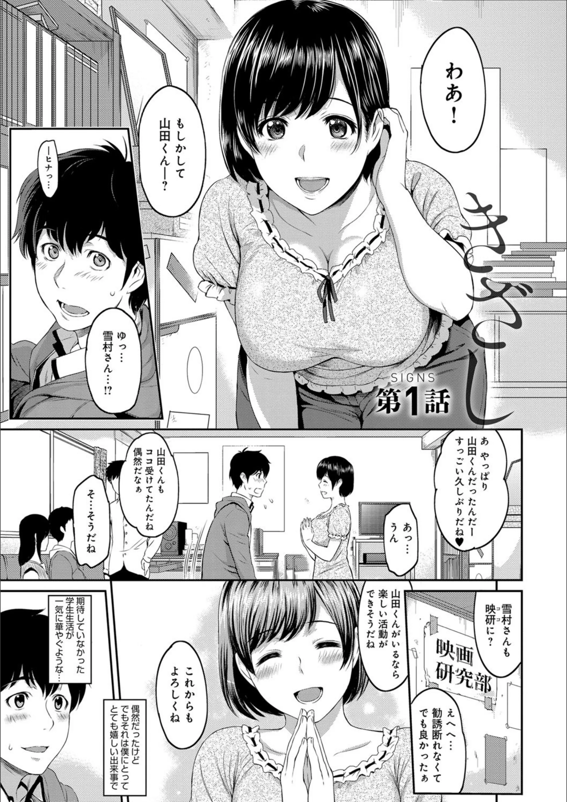 サンプル 2