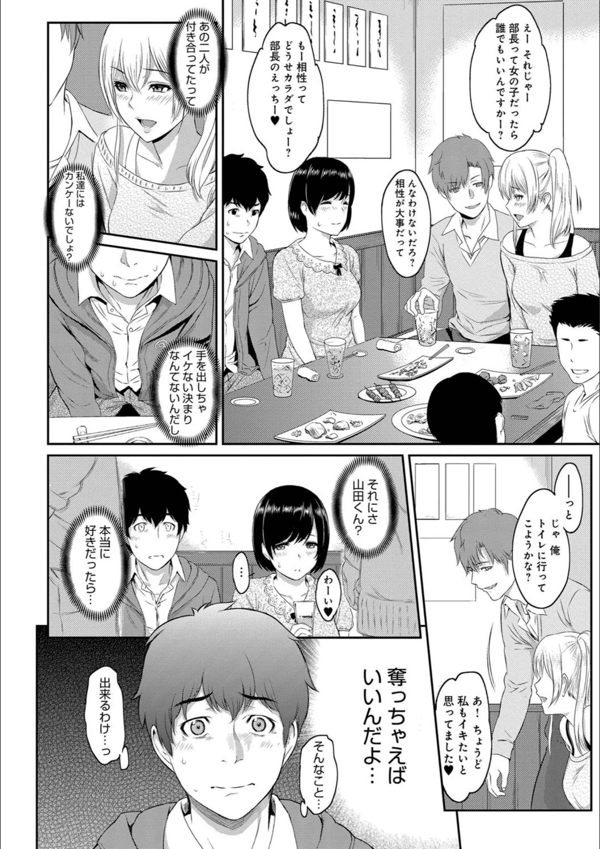 サンプル 5