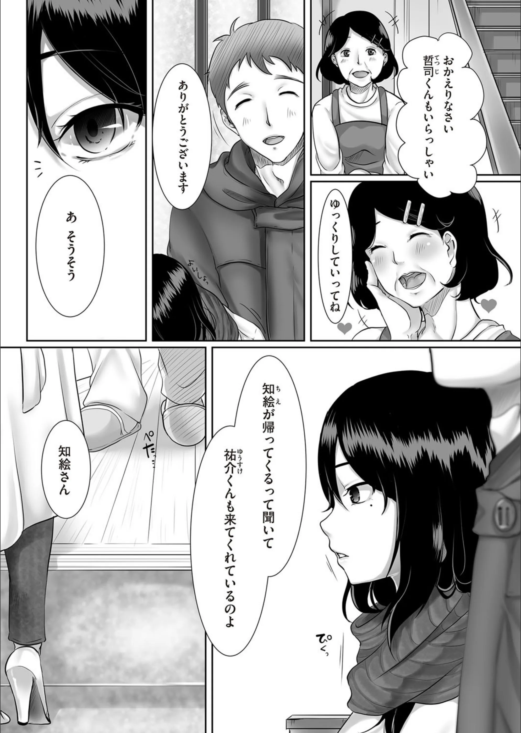 サンプル 2