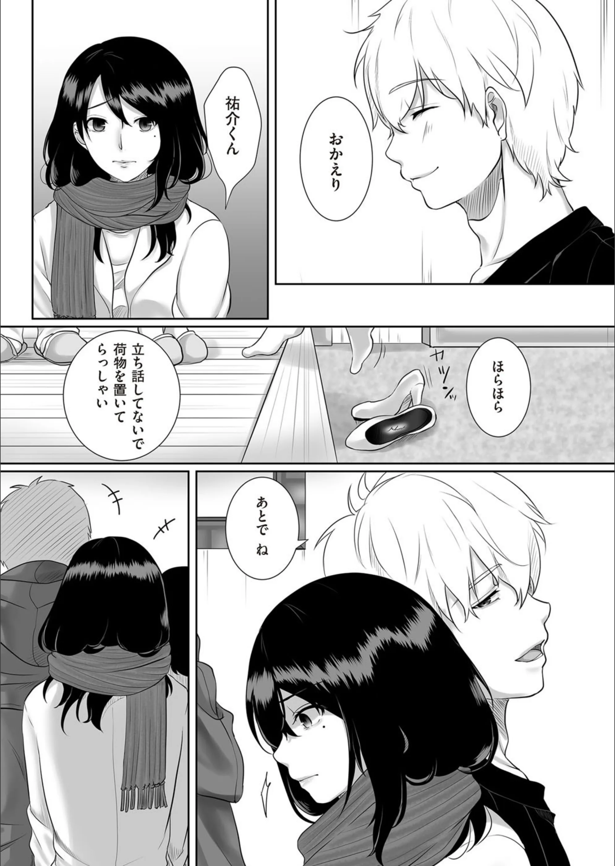 サンプル 3