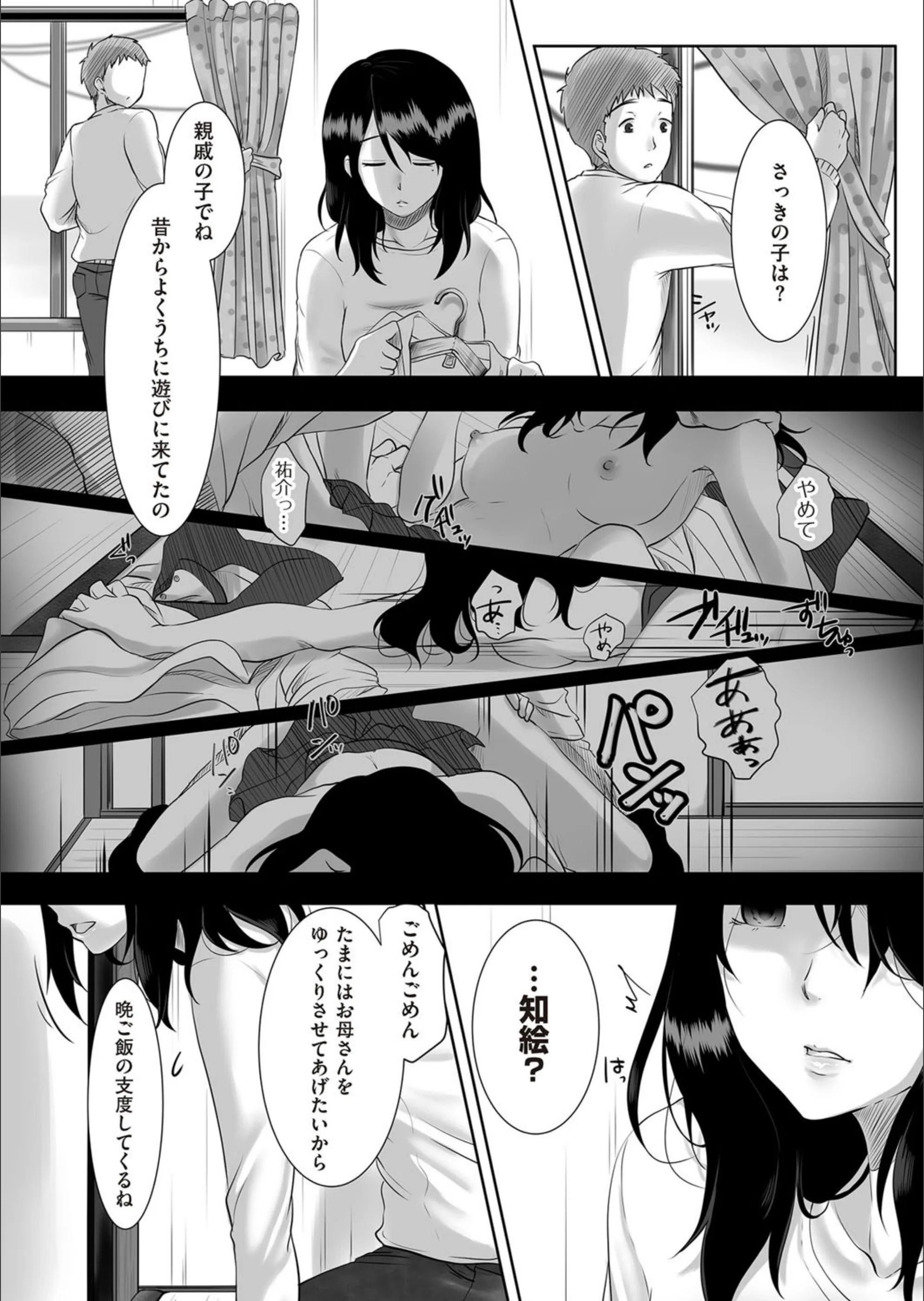 サンプル 4