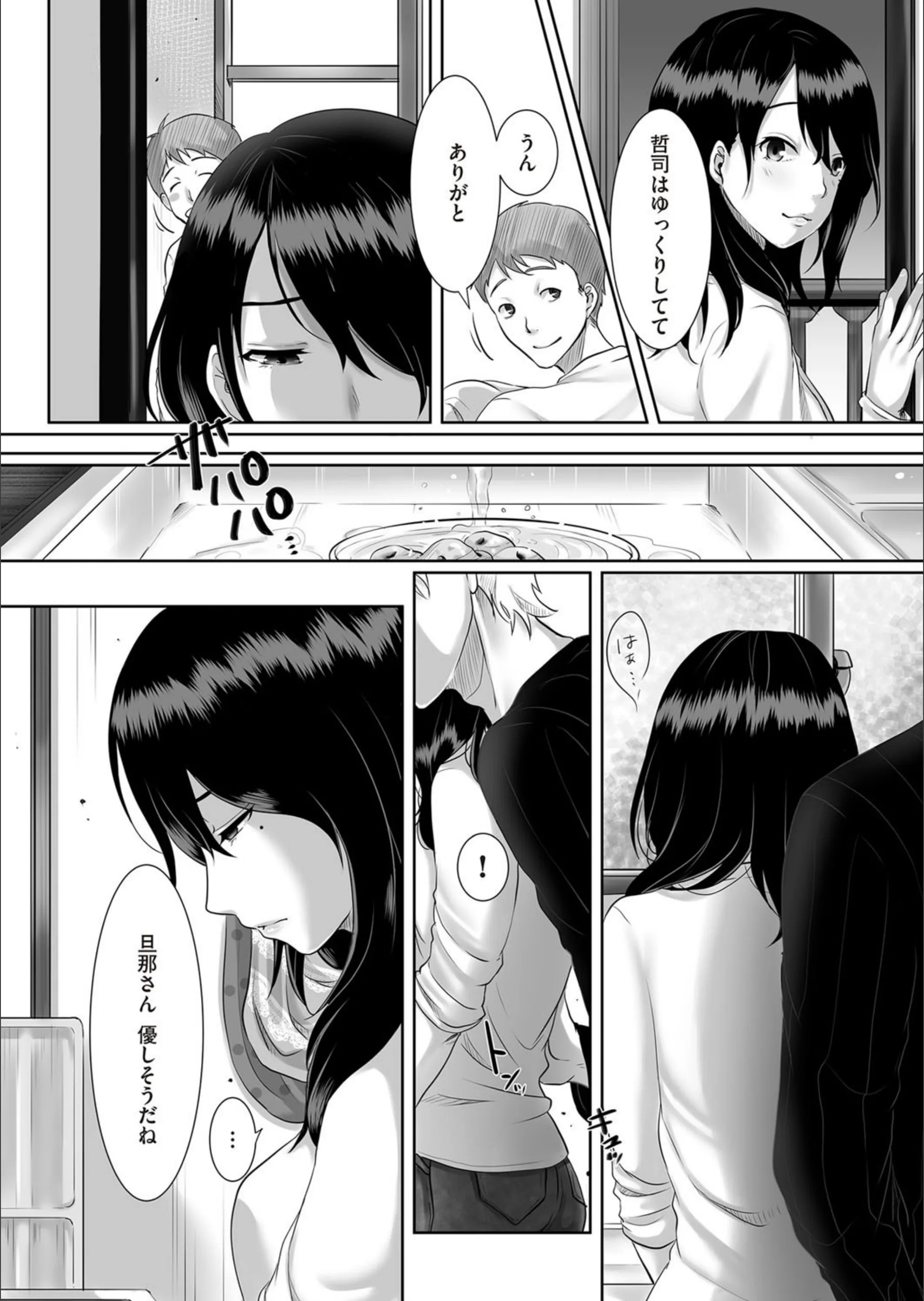 サンプル 5