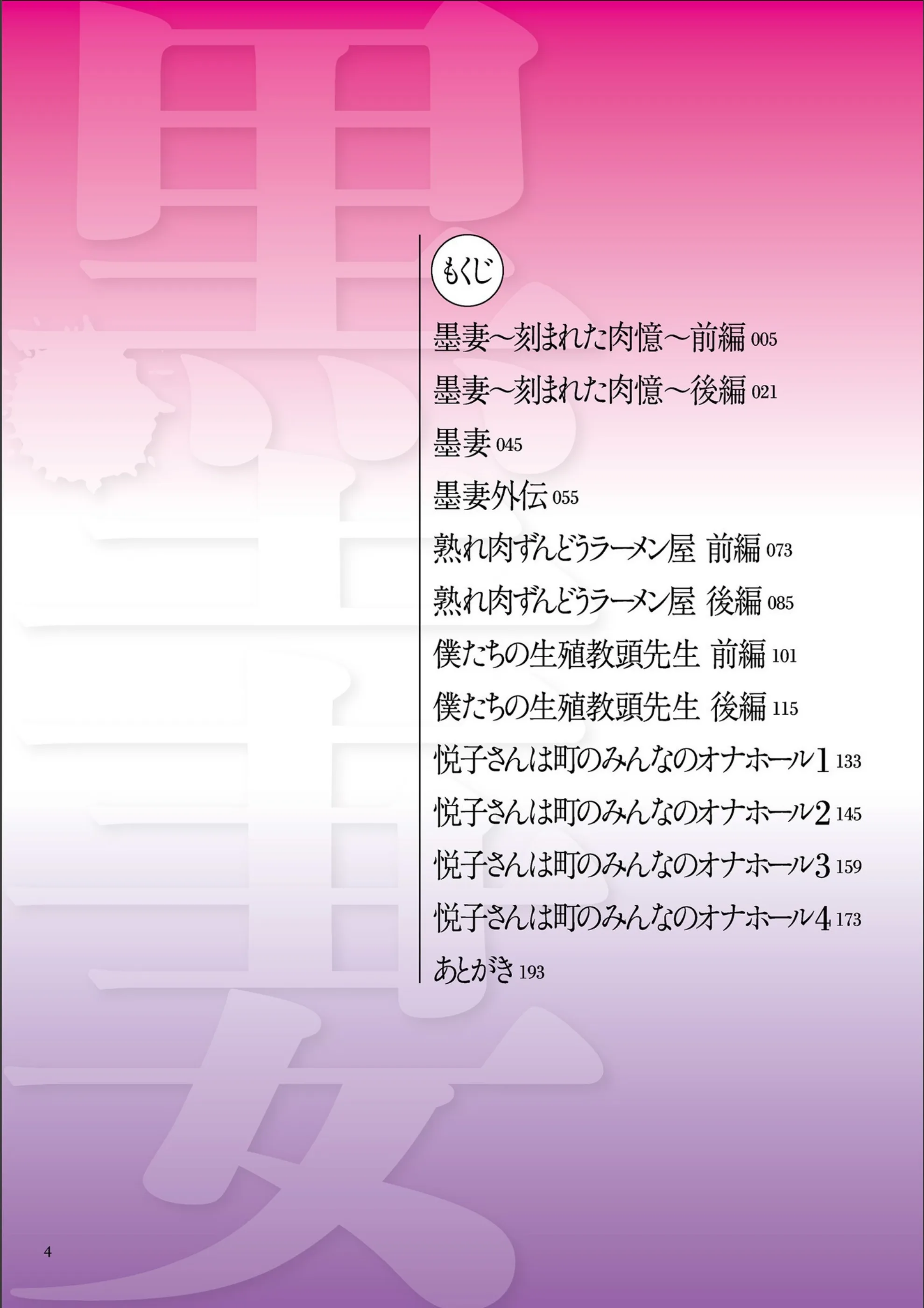 サンプル 3
