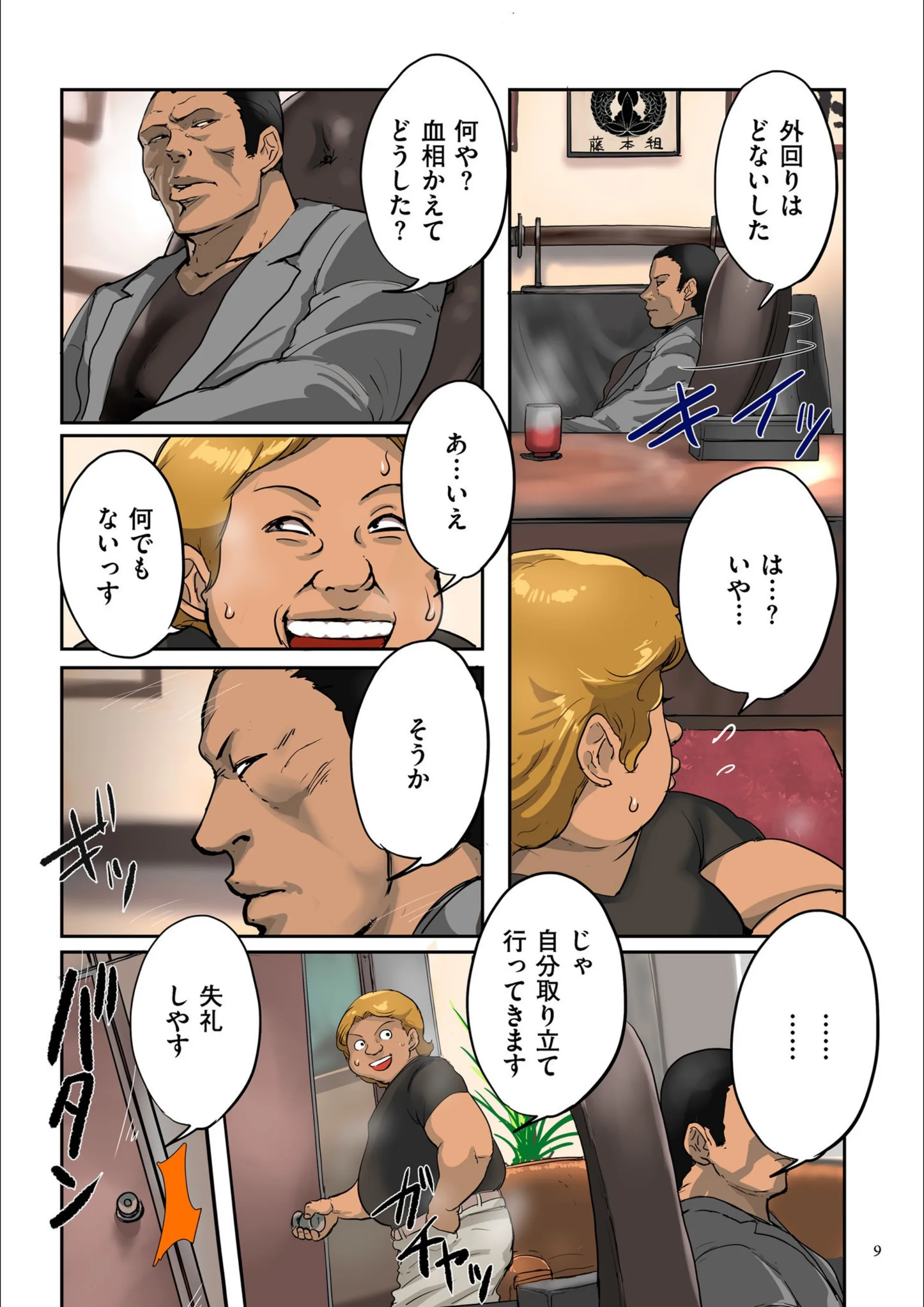 サンプル 8