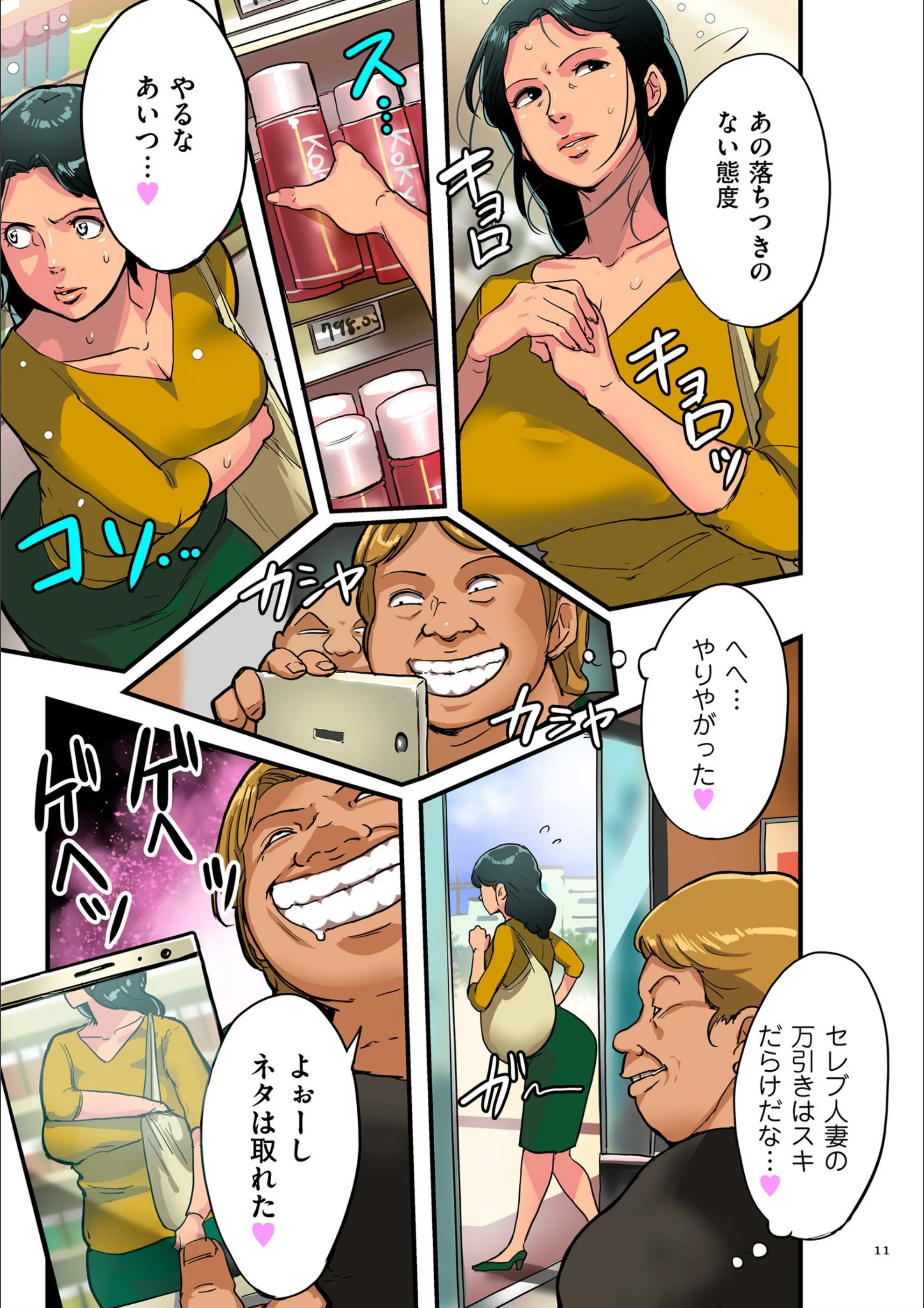 サンプル 10