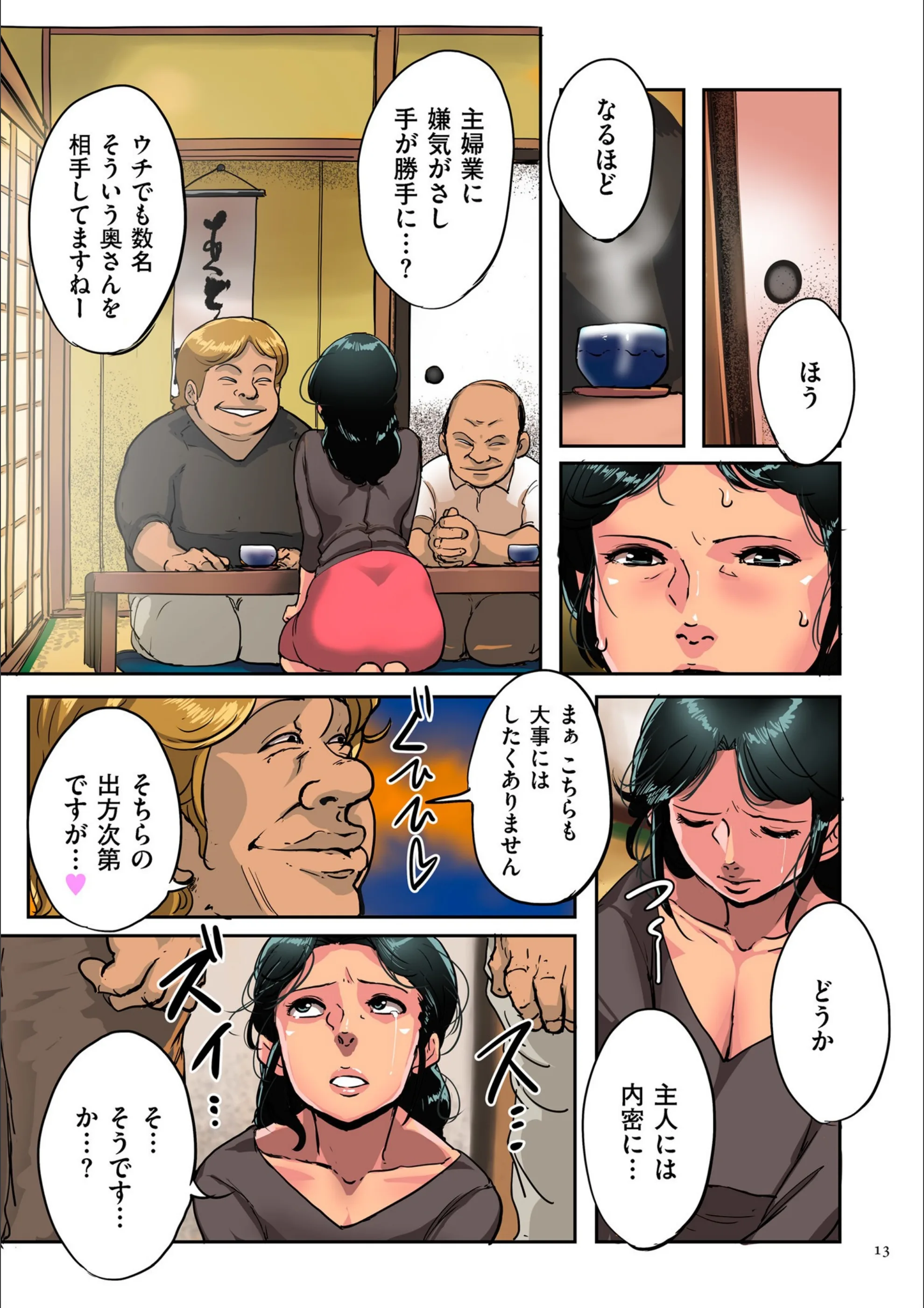 サンプル 12