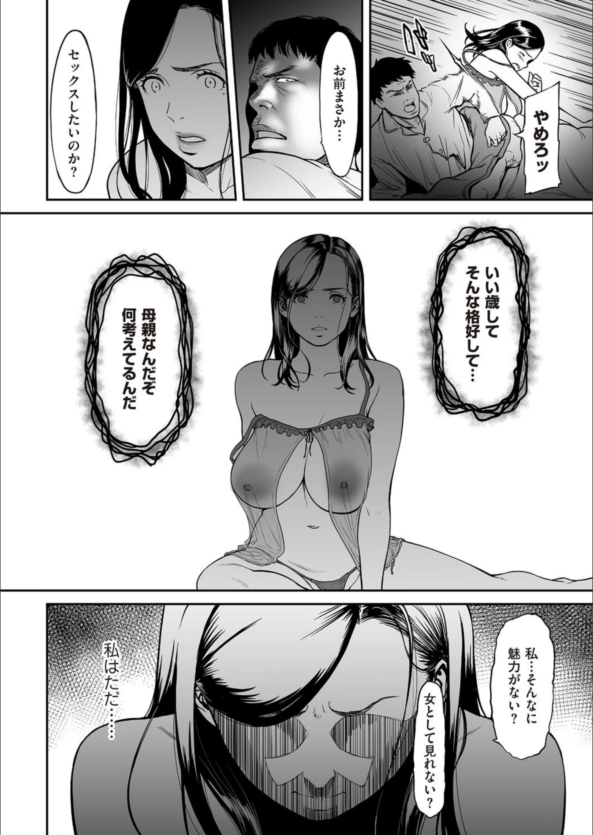 サンプル 6