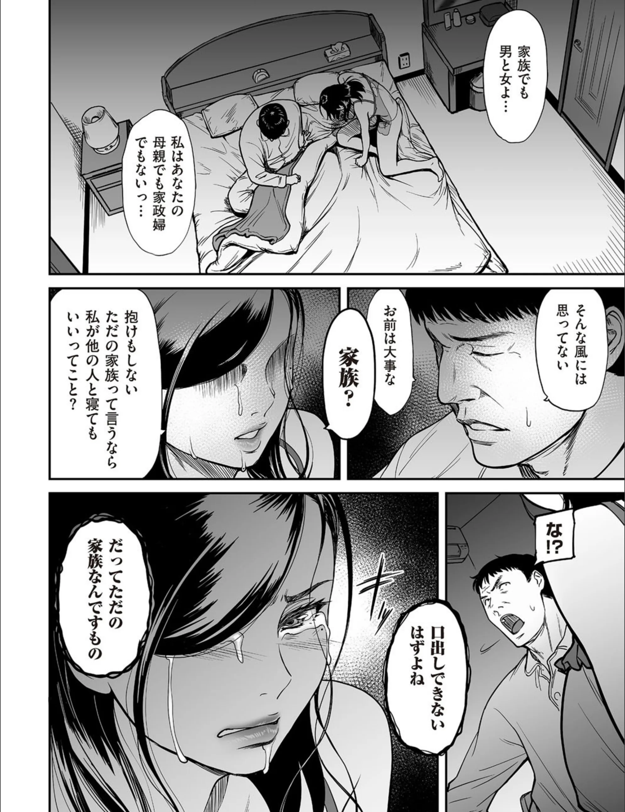 サンプル 8