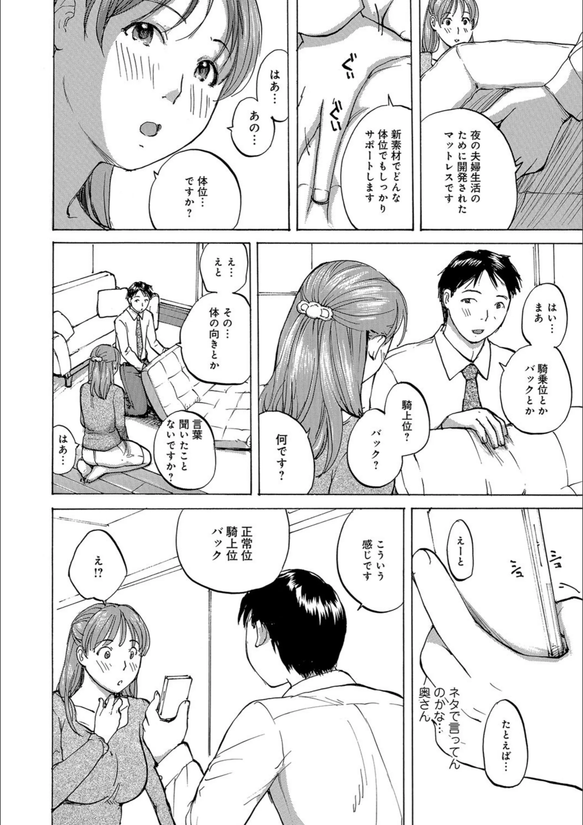 サンプル 2