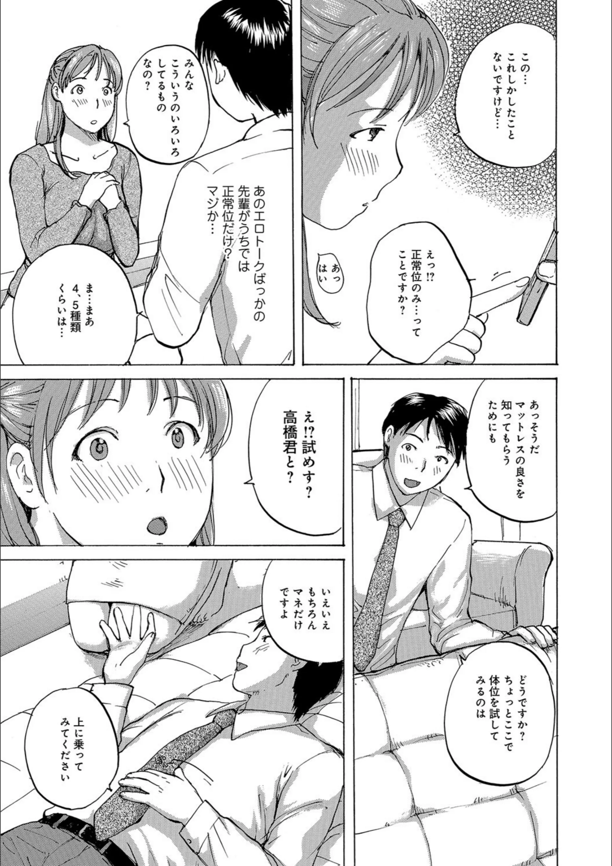 サンプル 3