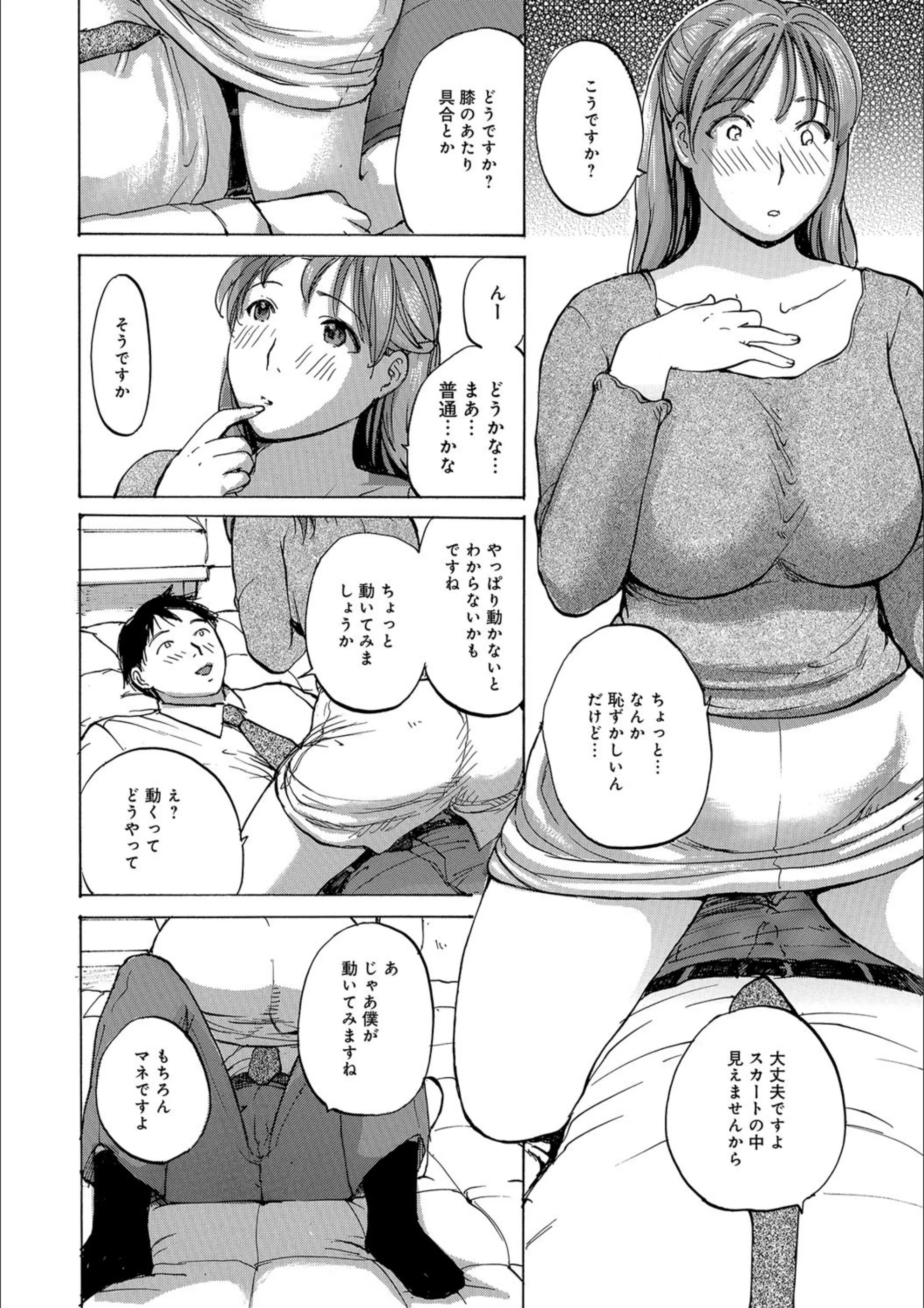 サンプル 4