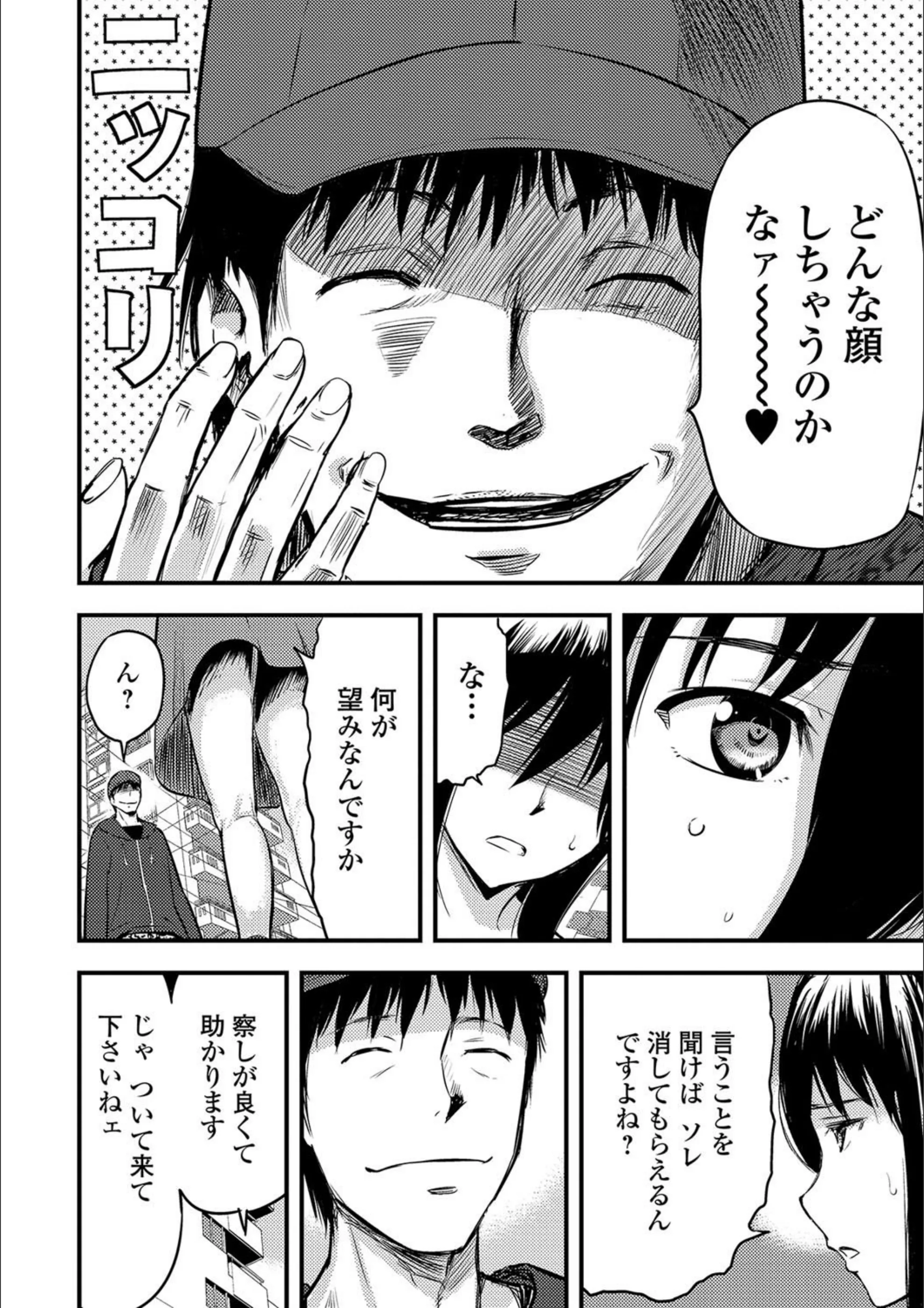 サンプル 9