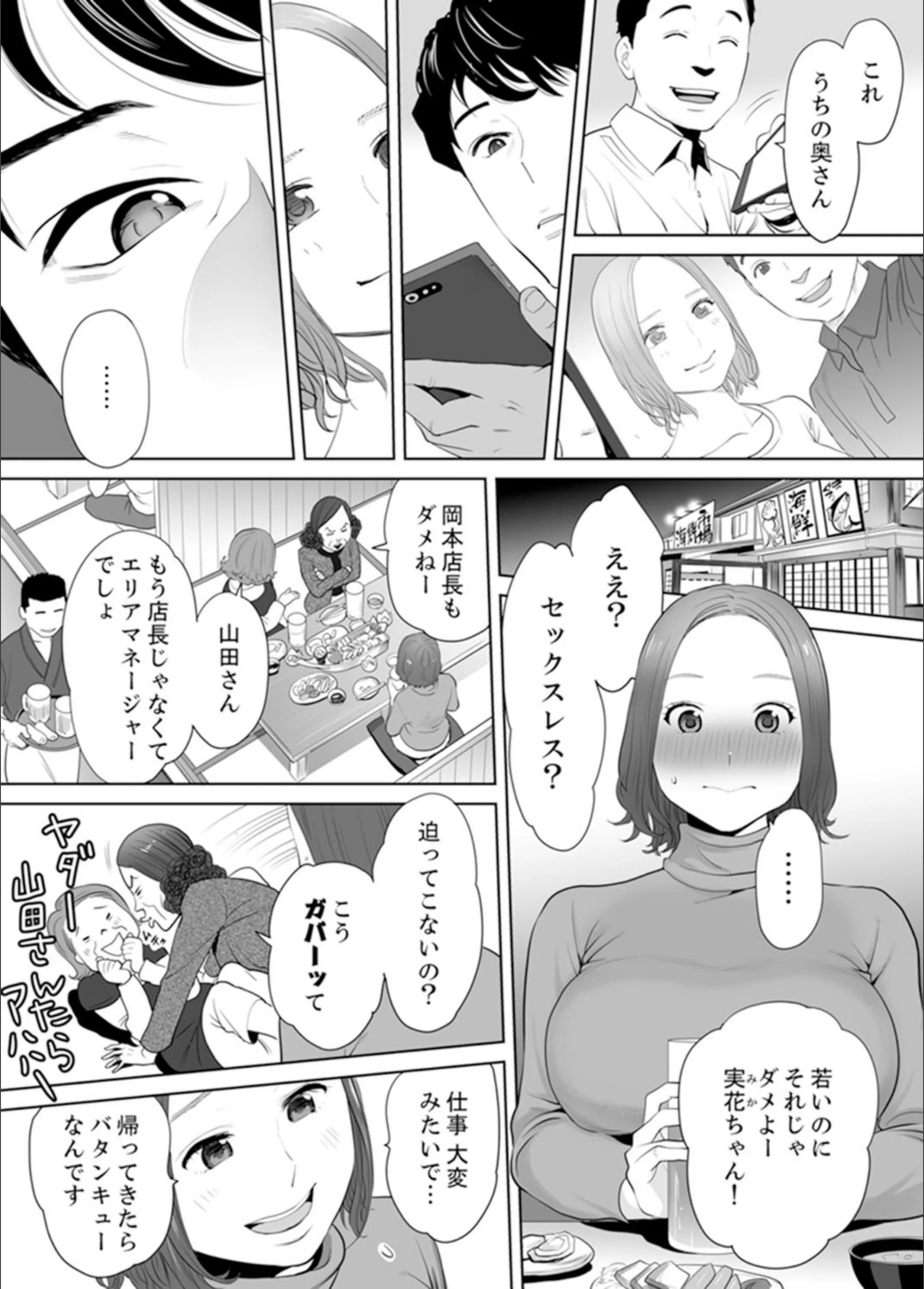 サンプル 3