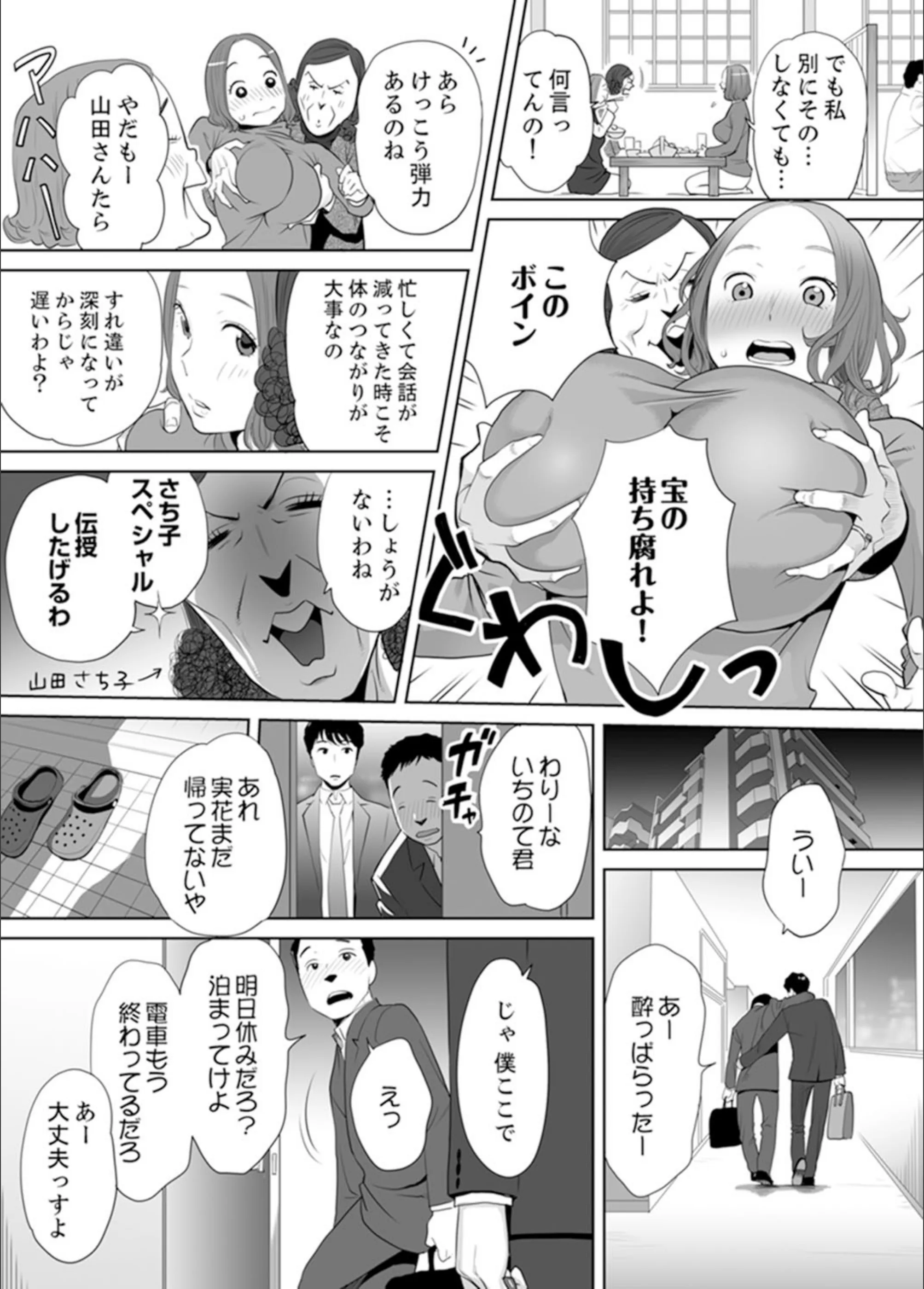 サンプル 4