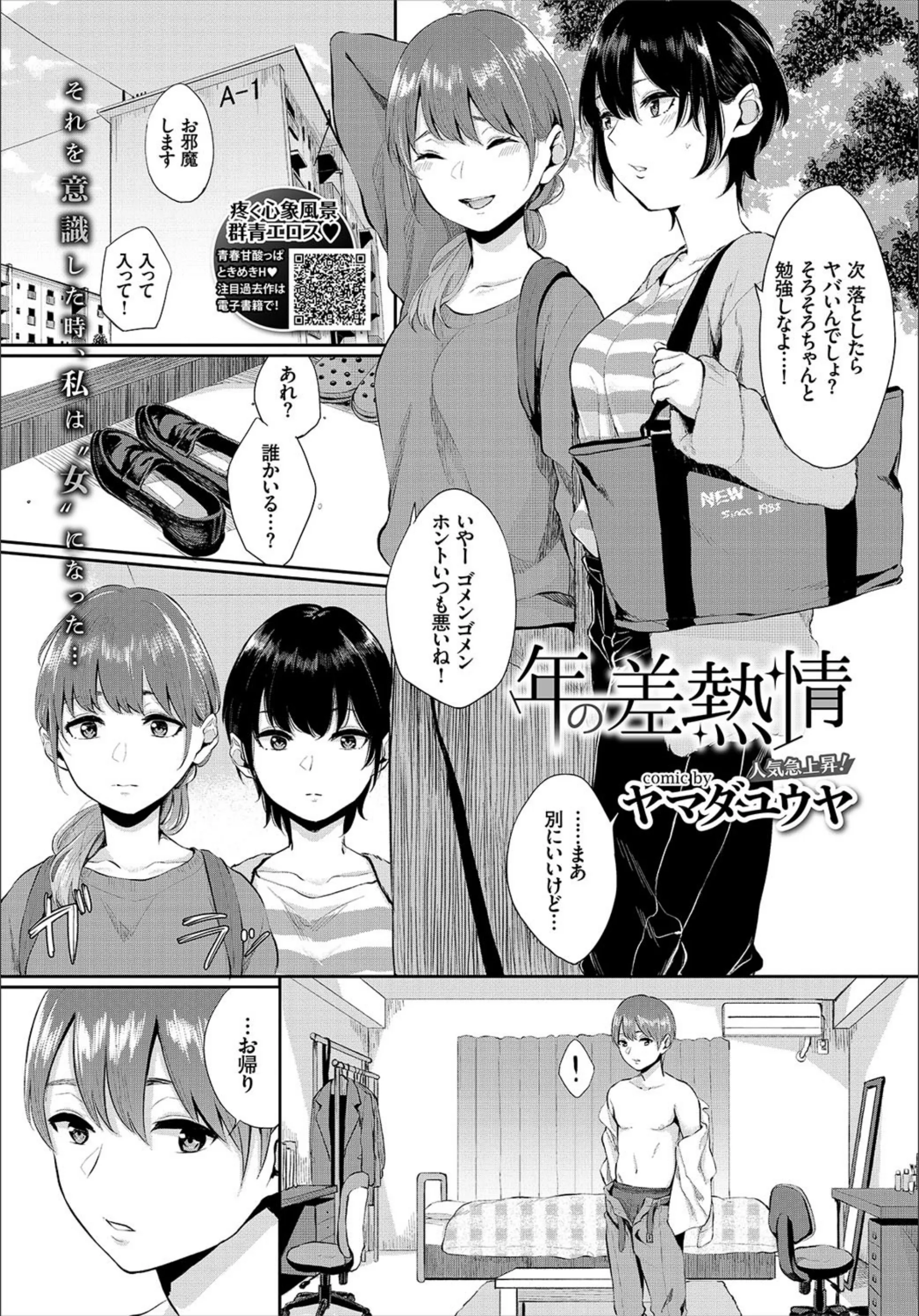 サンプル 6
