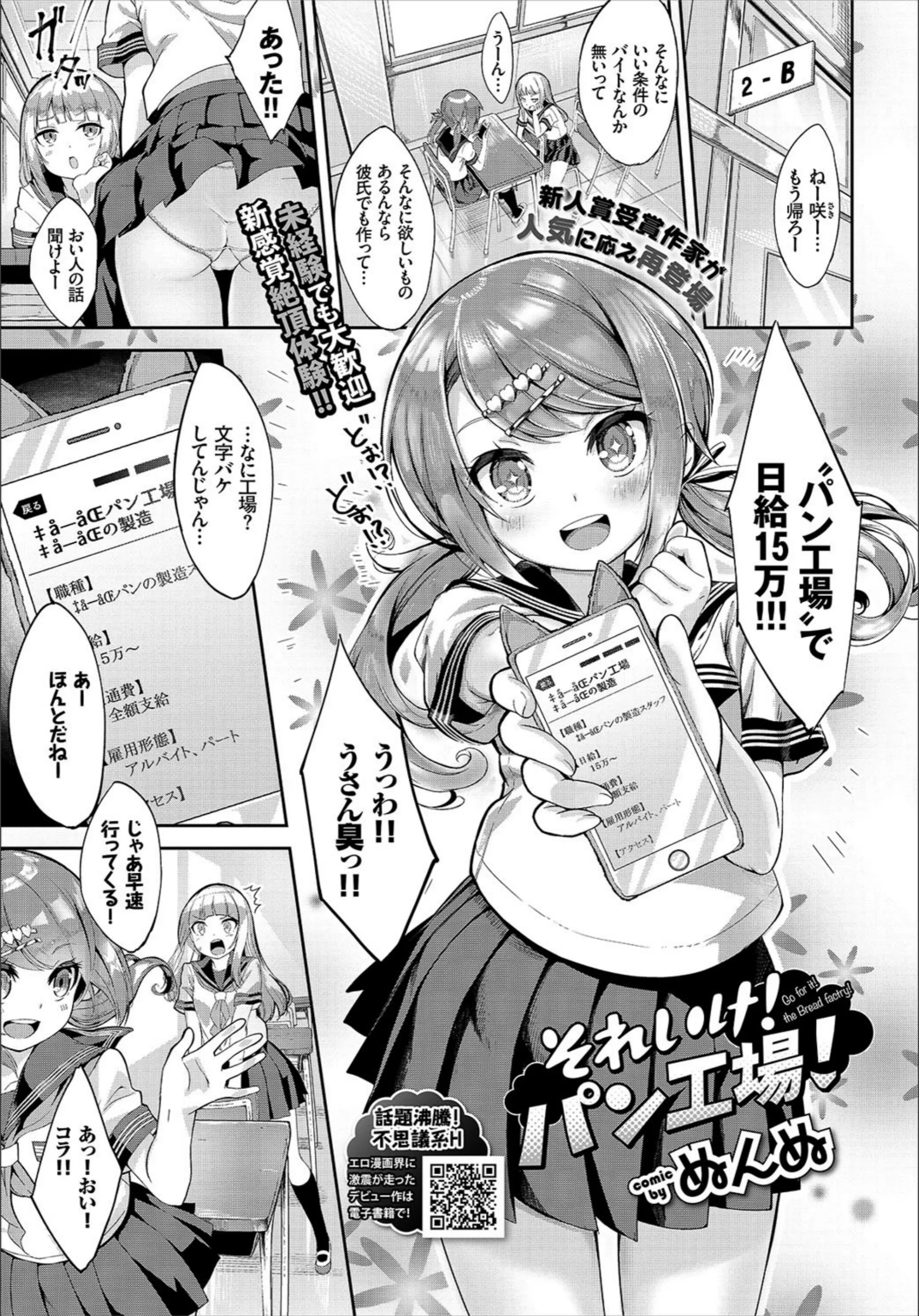 サンプル 11