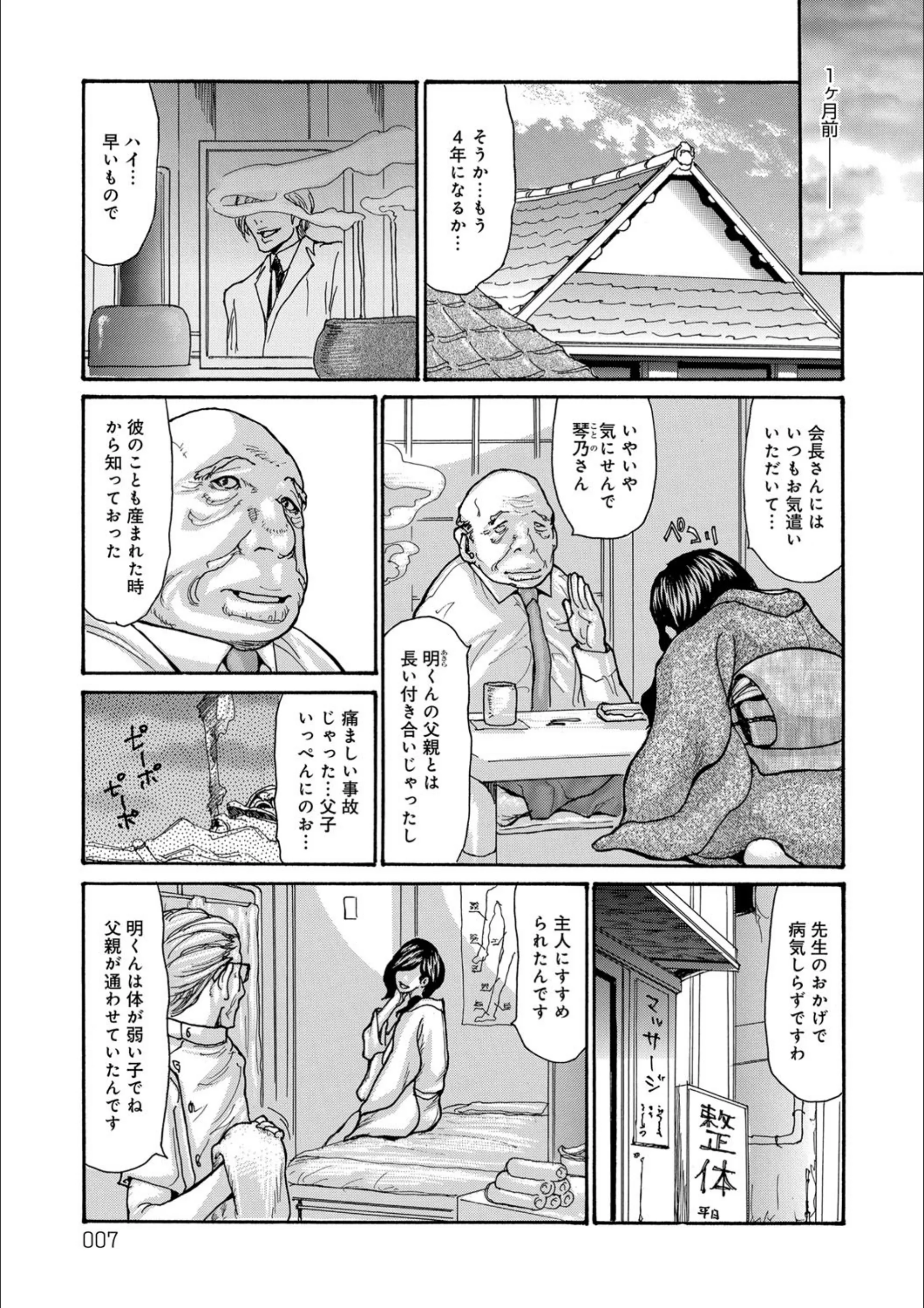 サンプル 4
