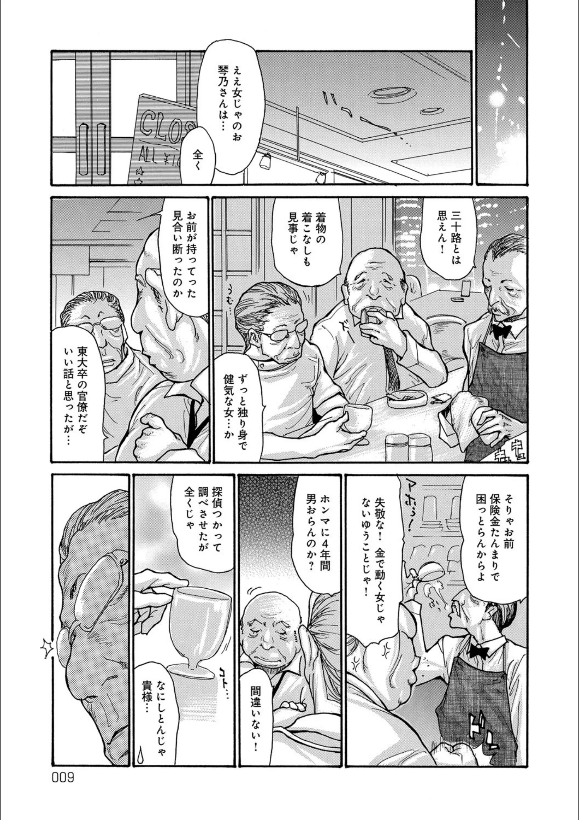サンプル 6