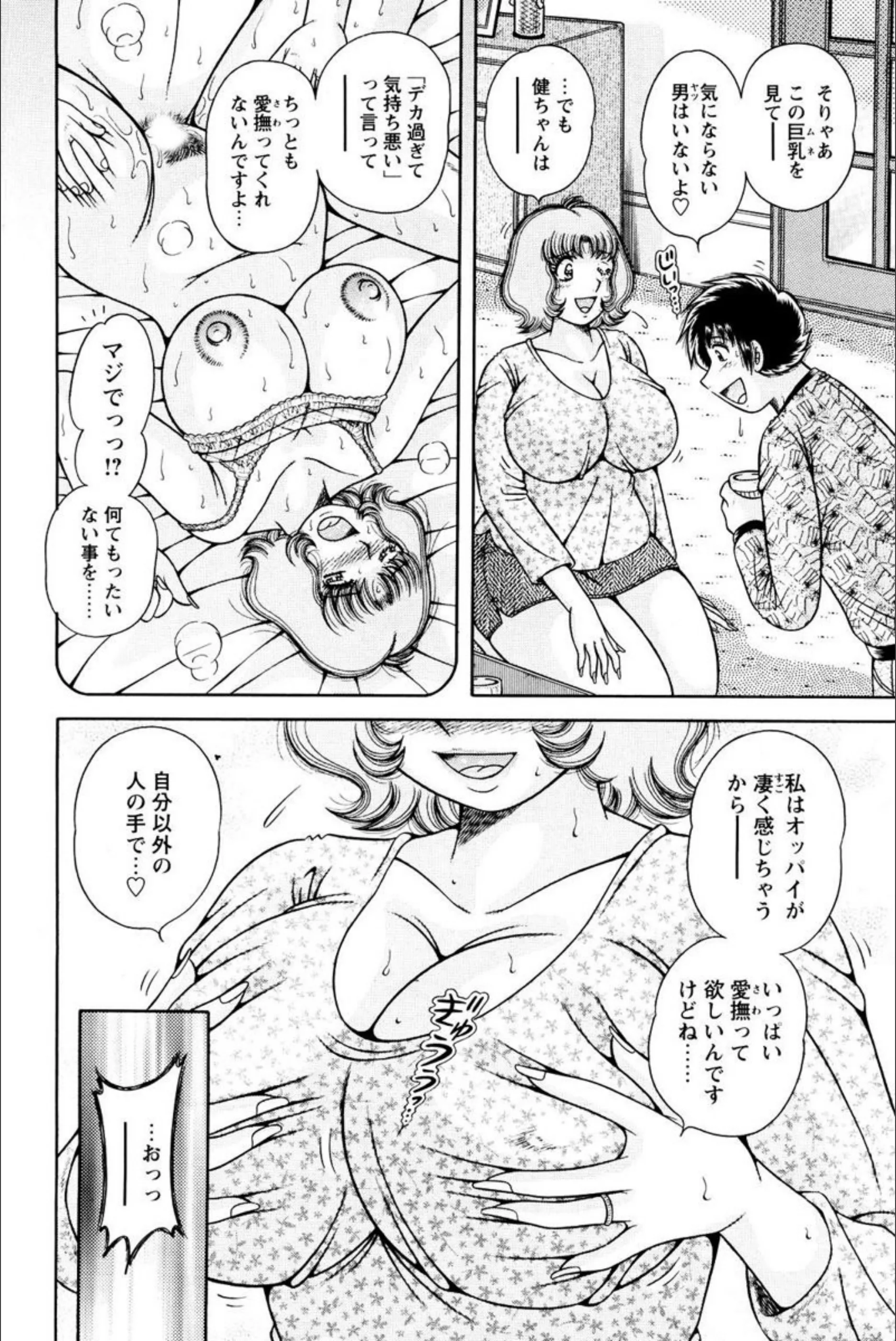サンプル 8