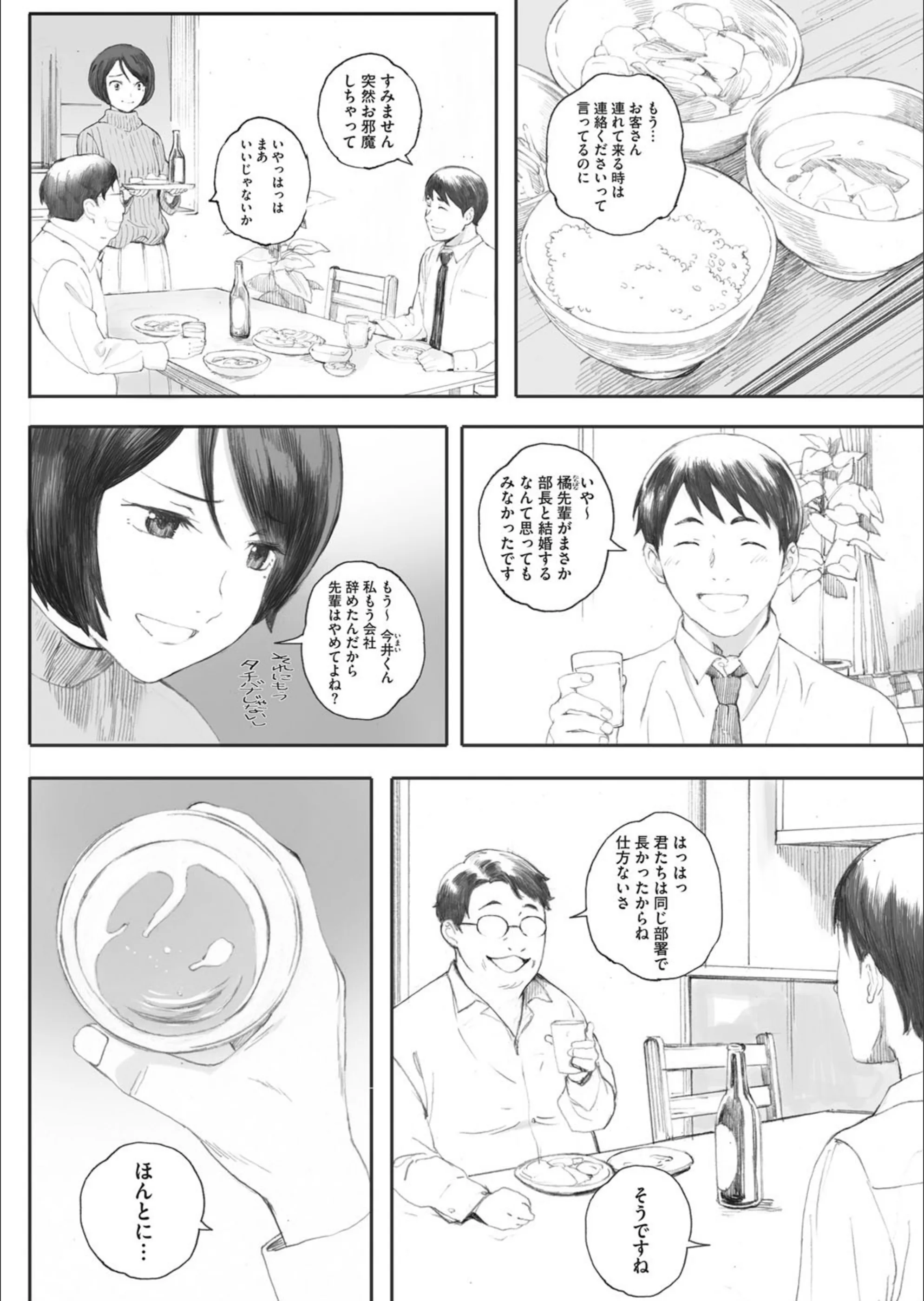 サンプル 2