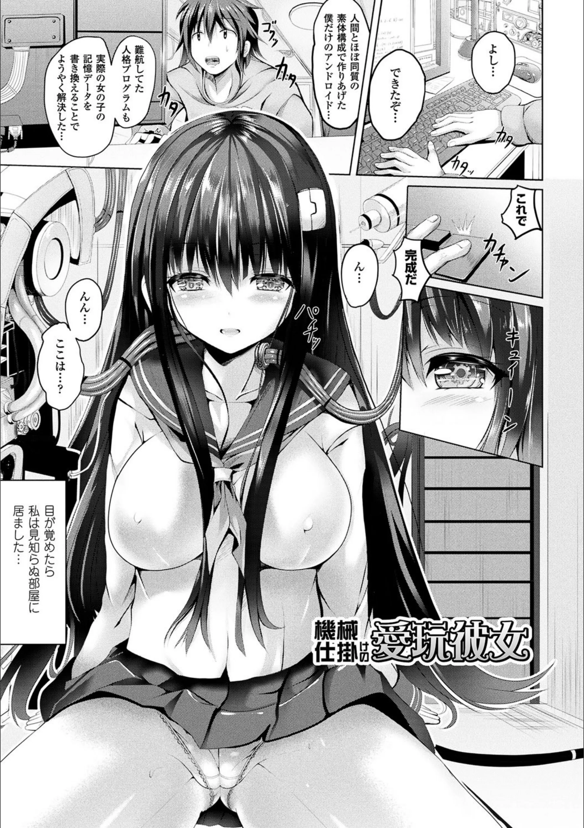サンプル 3