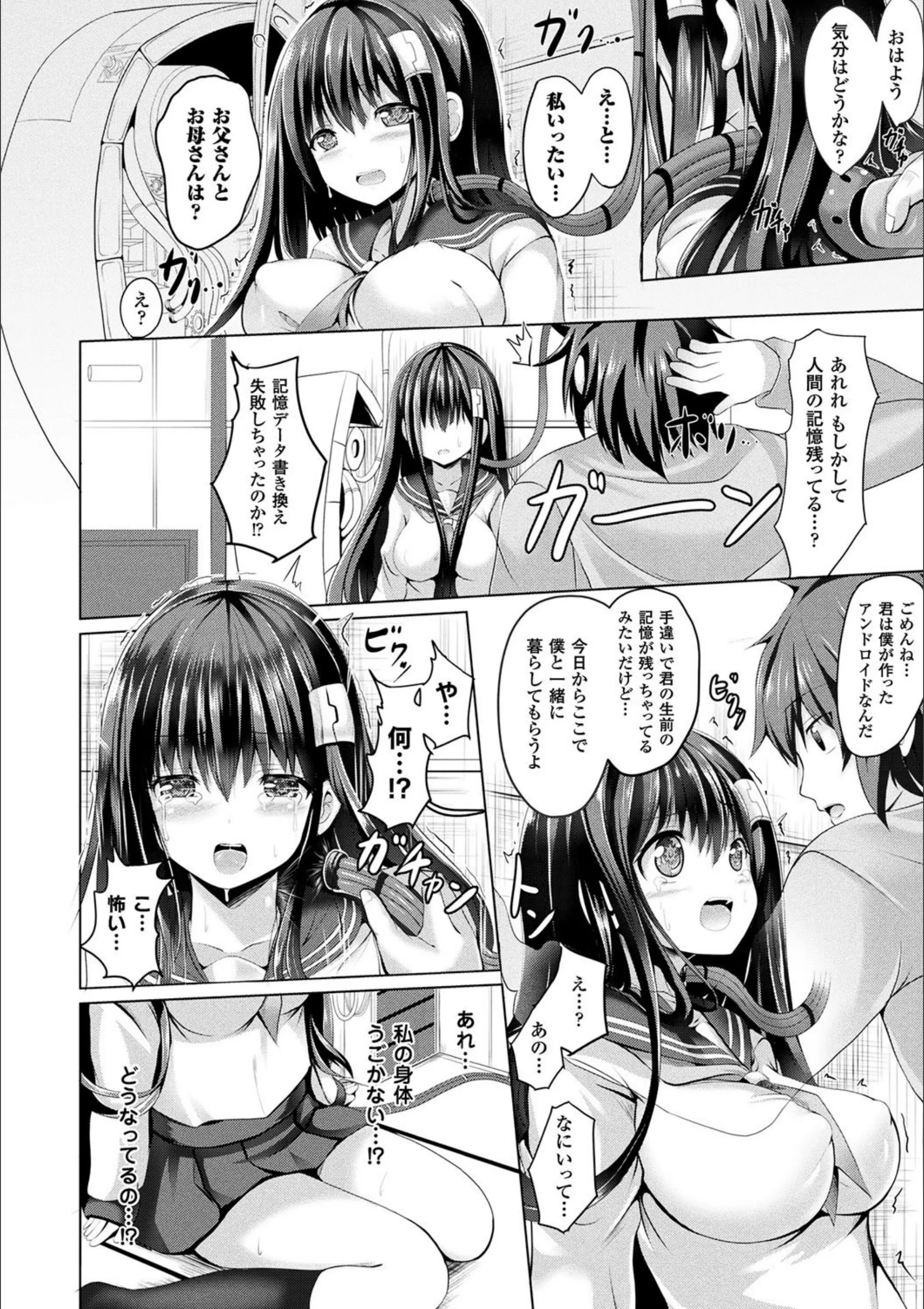 サンプル 4