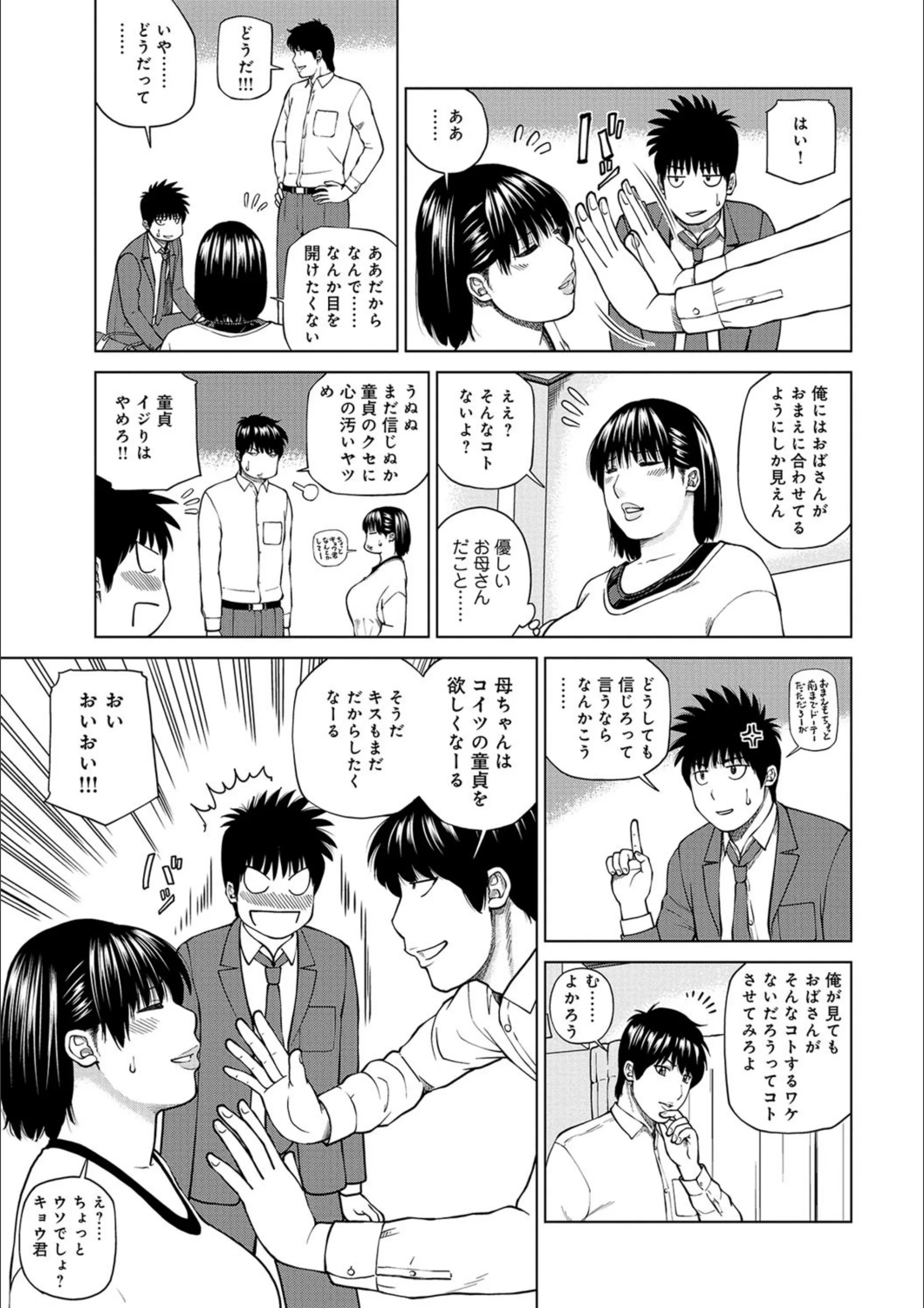 サンプル 3
