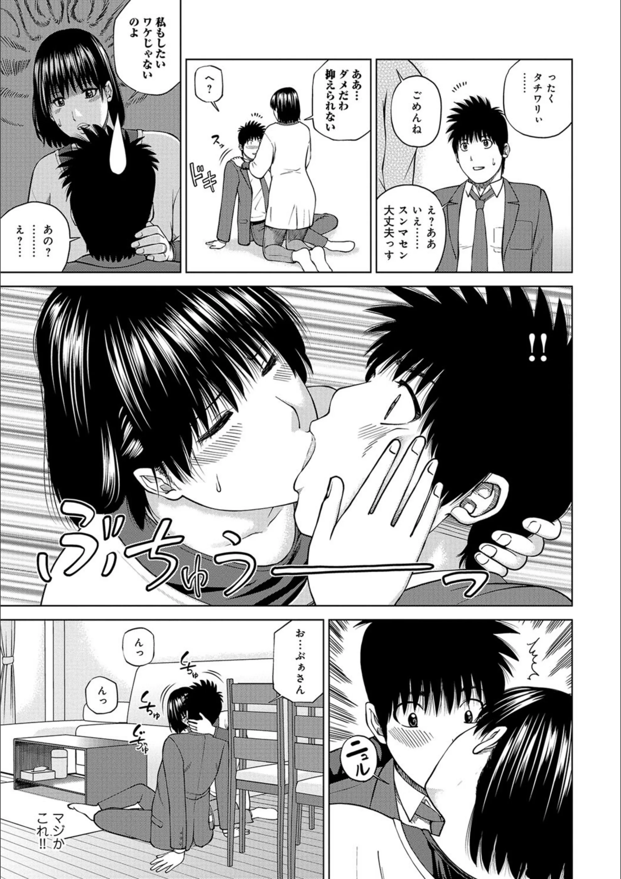 サンプル 5