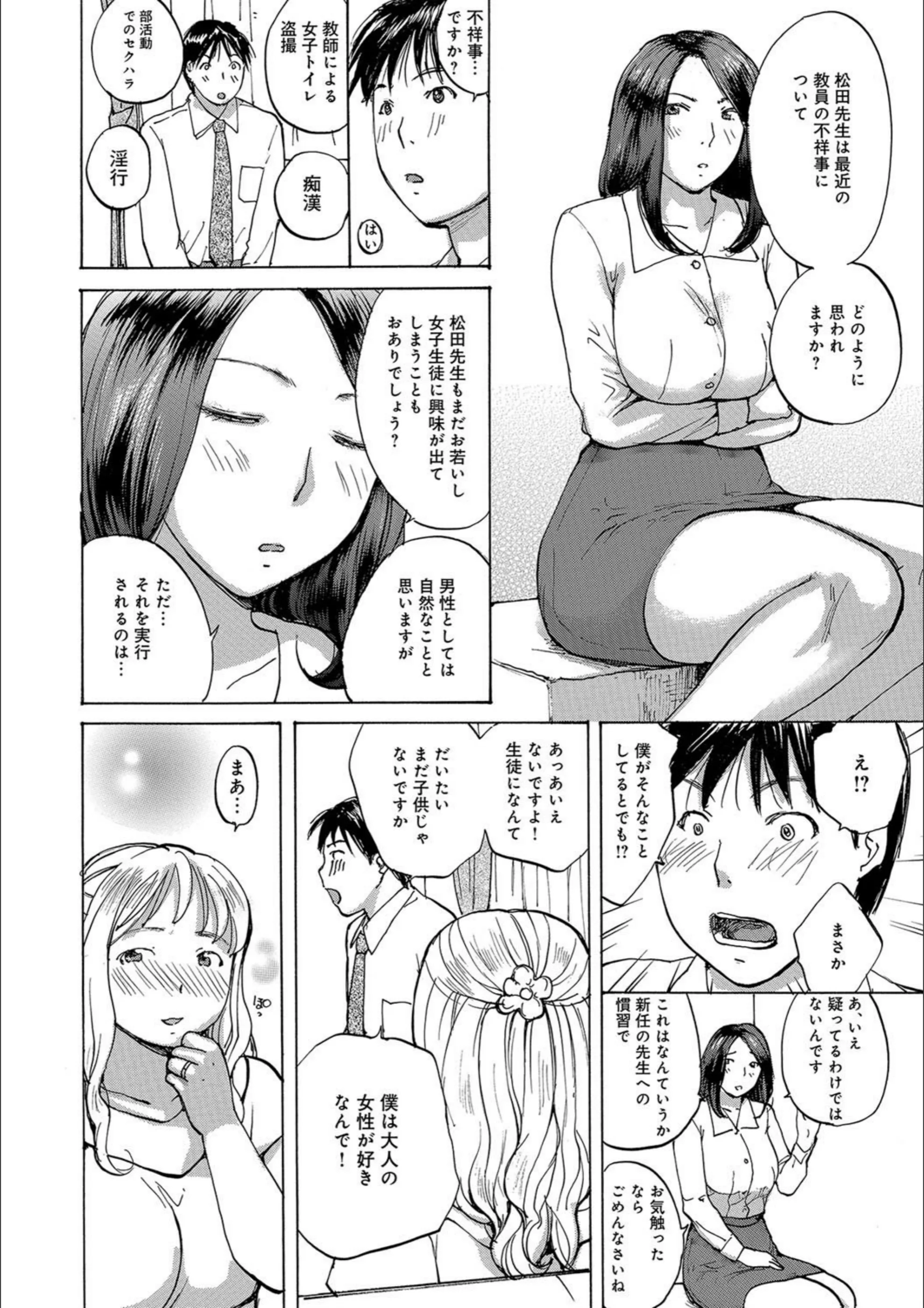 サンプル 2