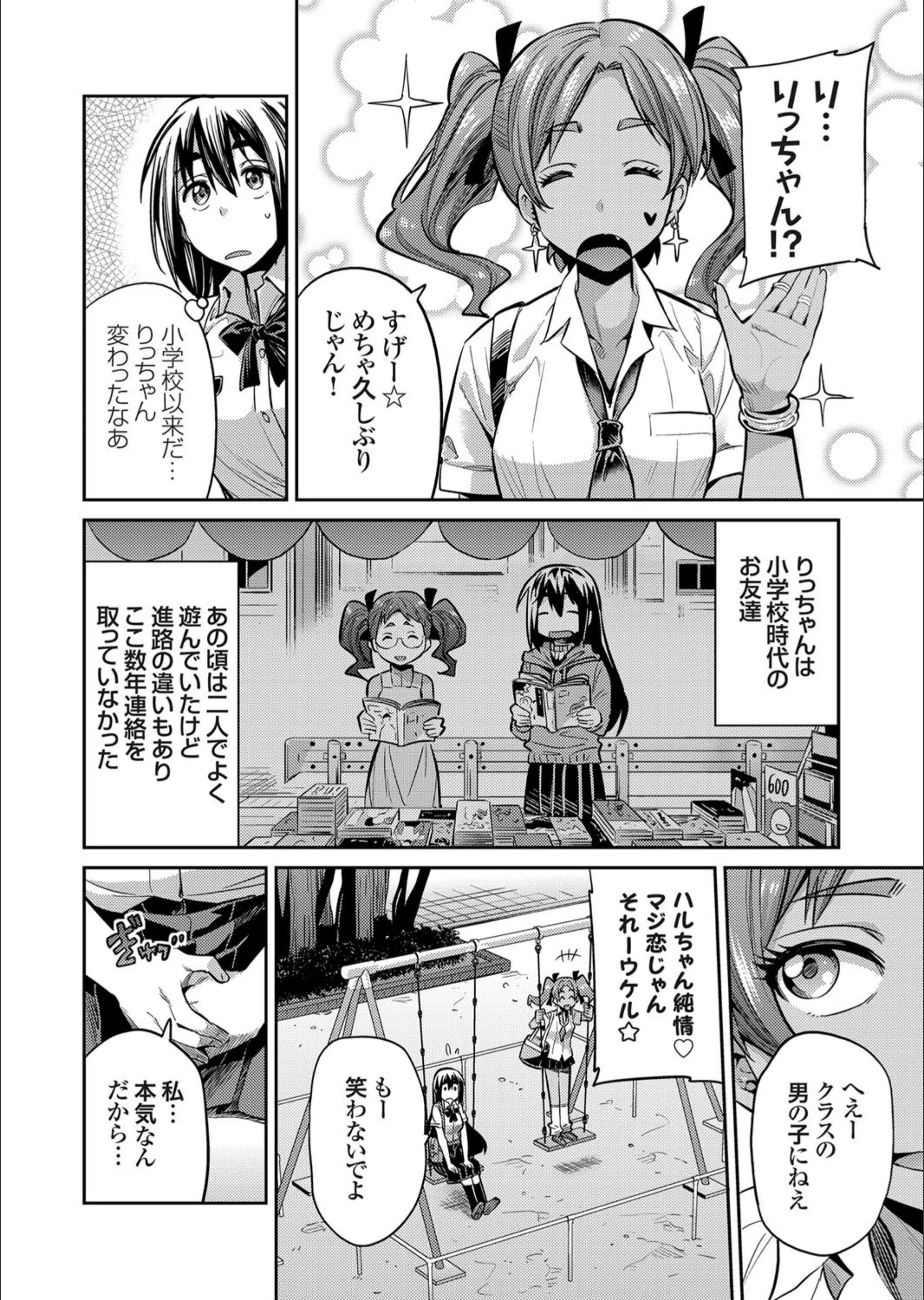 サンプル 2