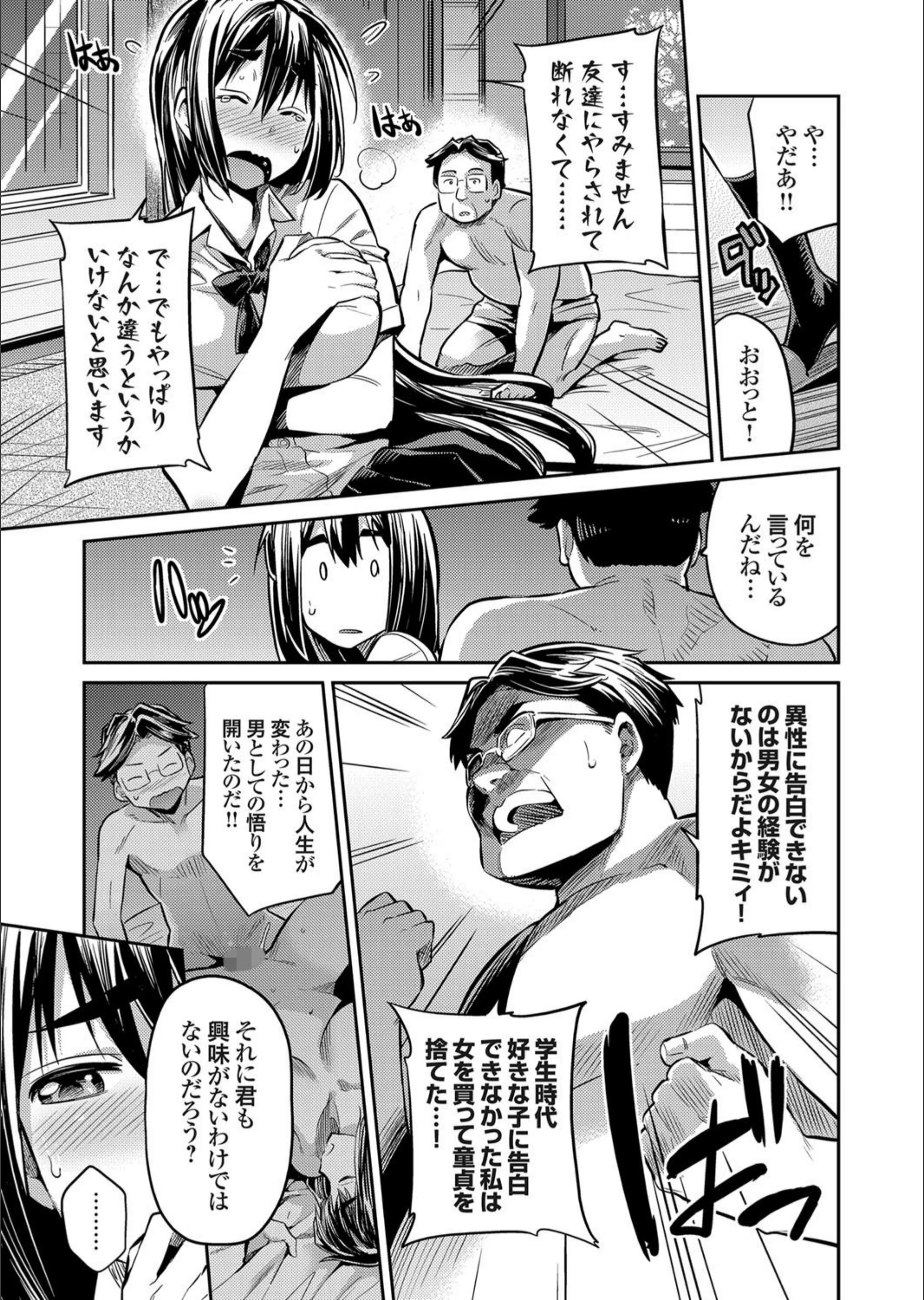 サンプル 4
