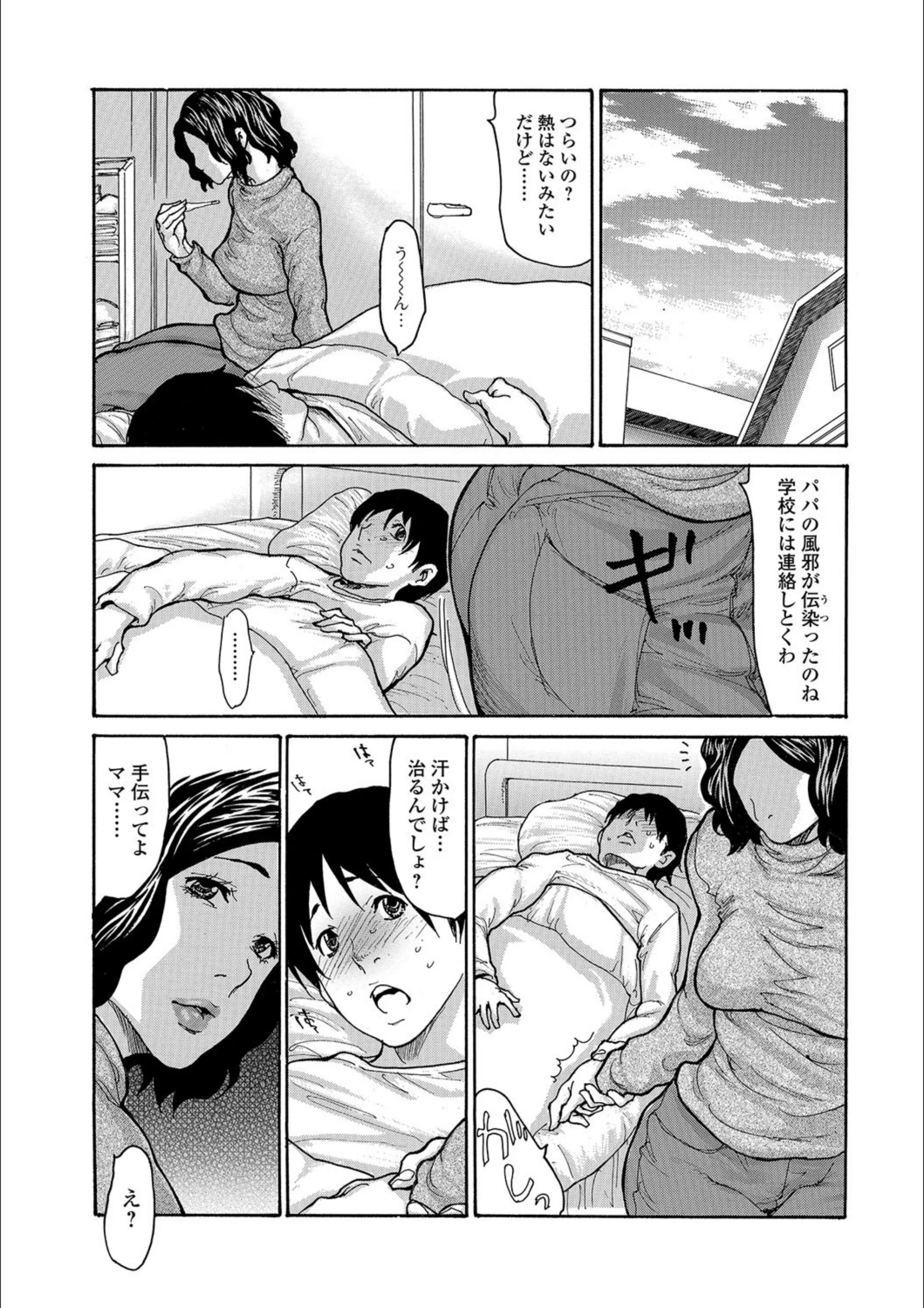 サンプル 3