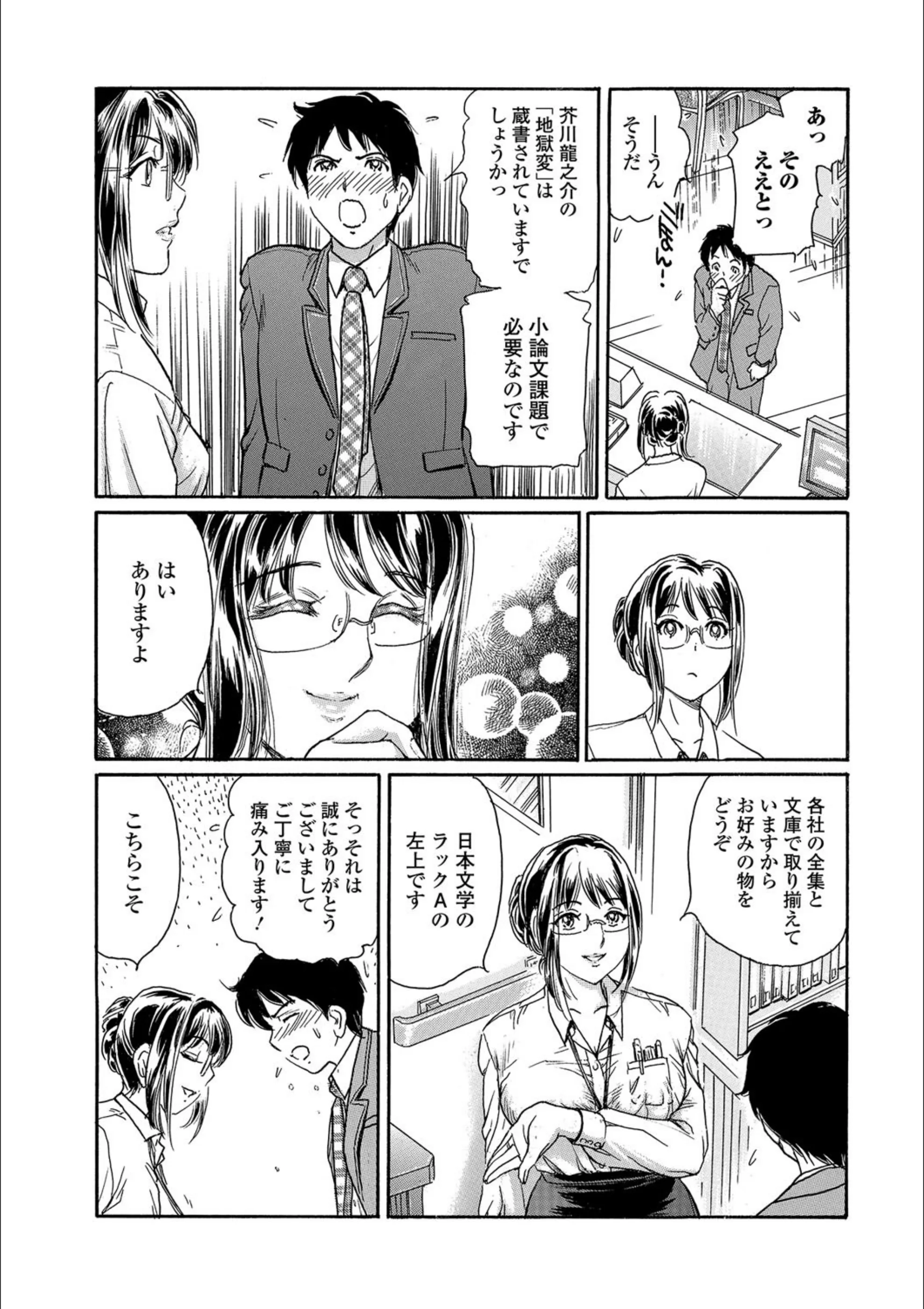 サンプル 6