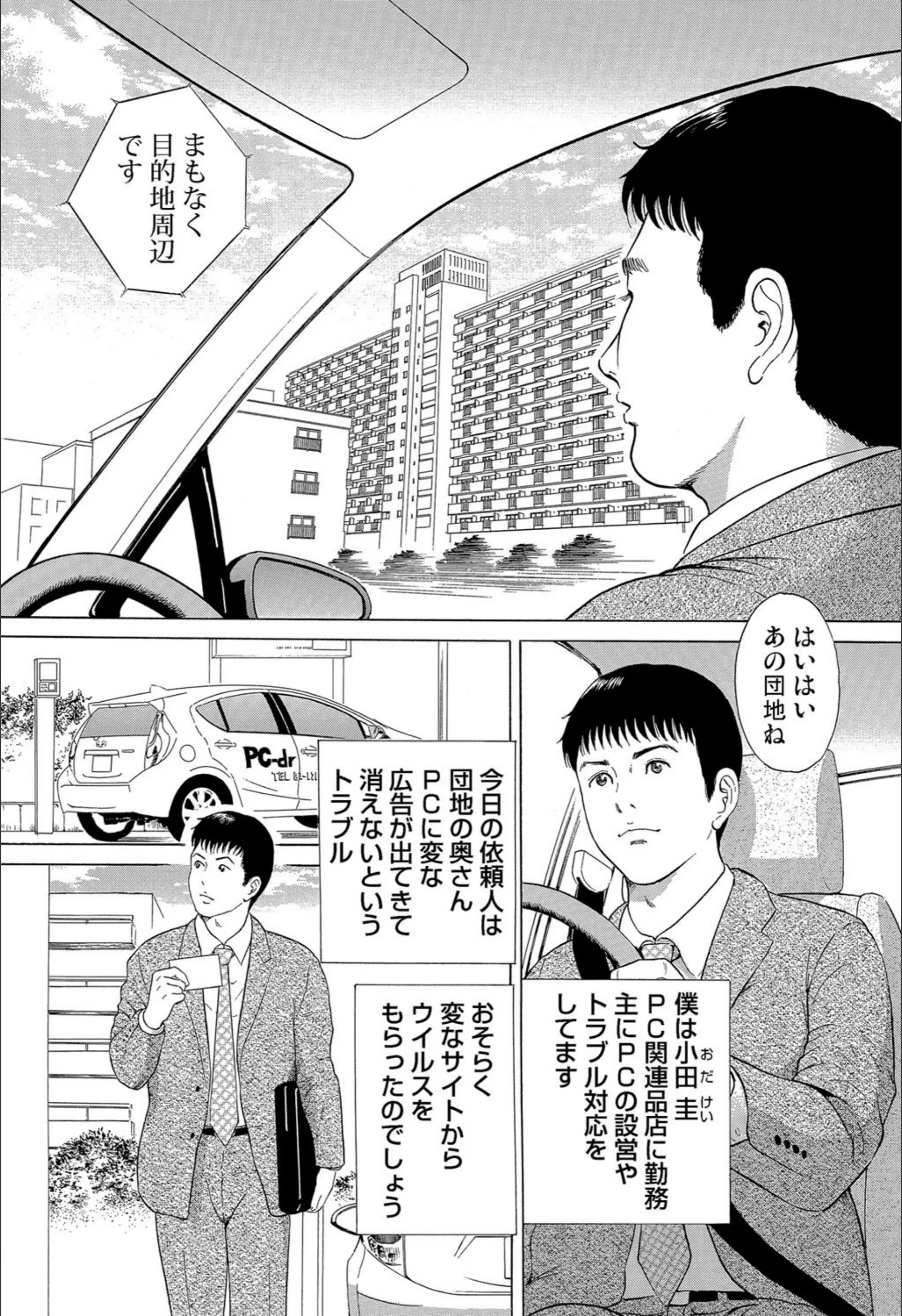 サンプル 2