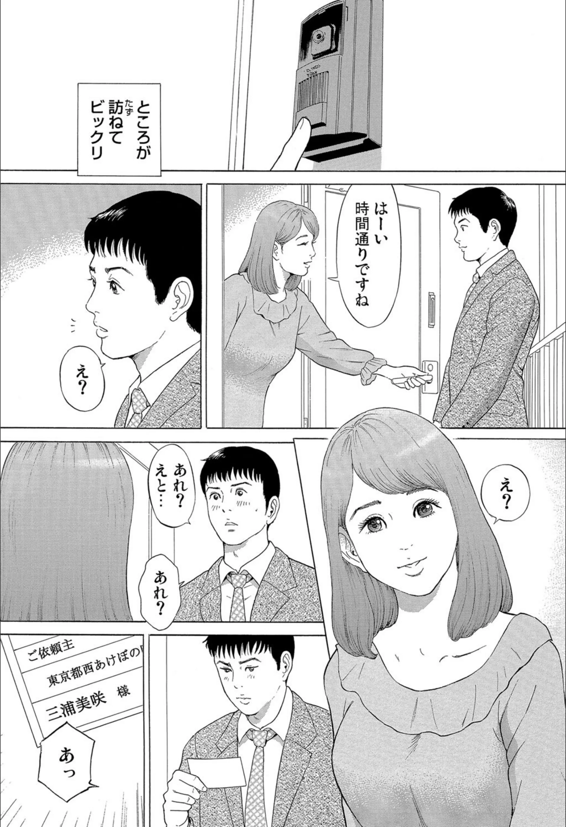 サンプル 3