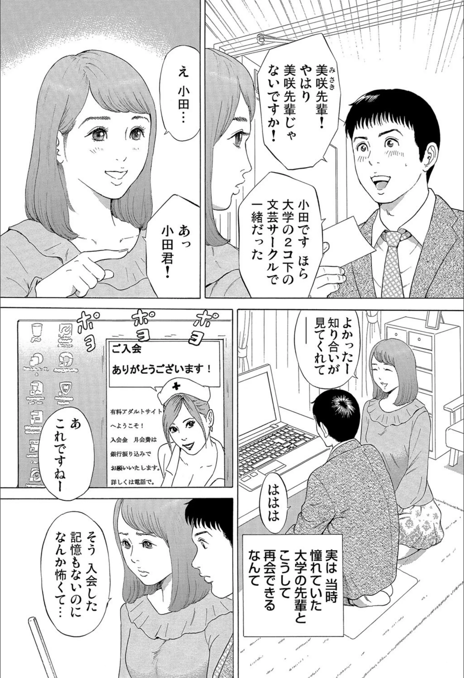 サンプル 4