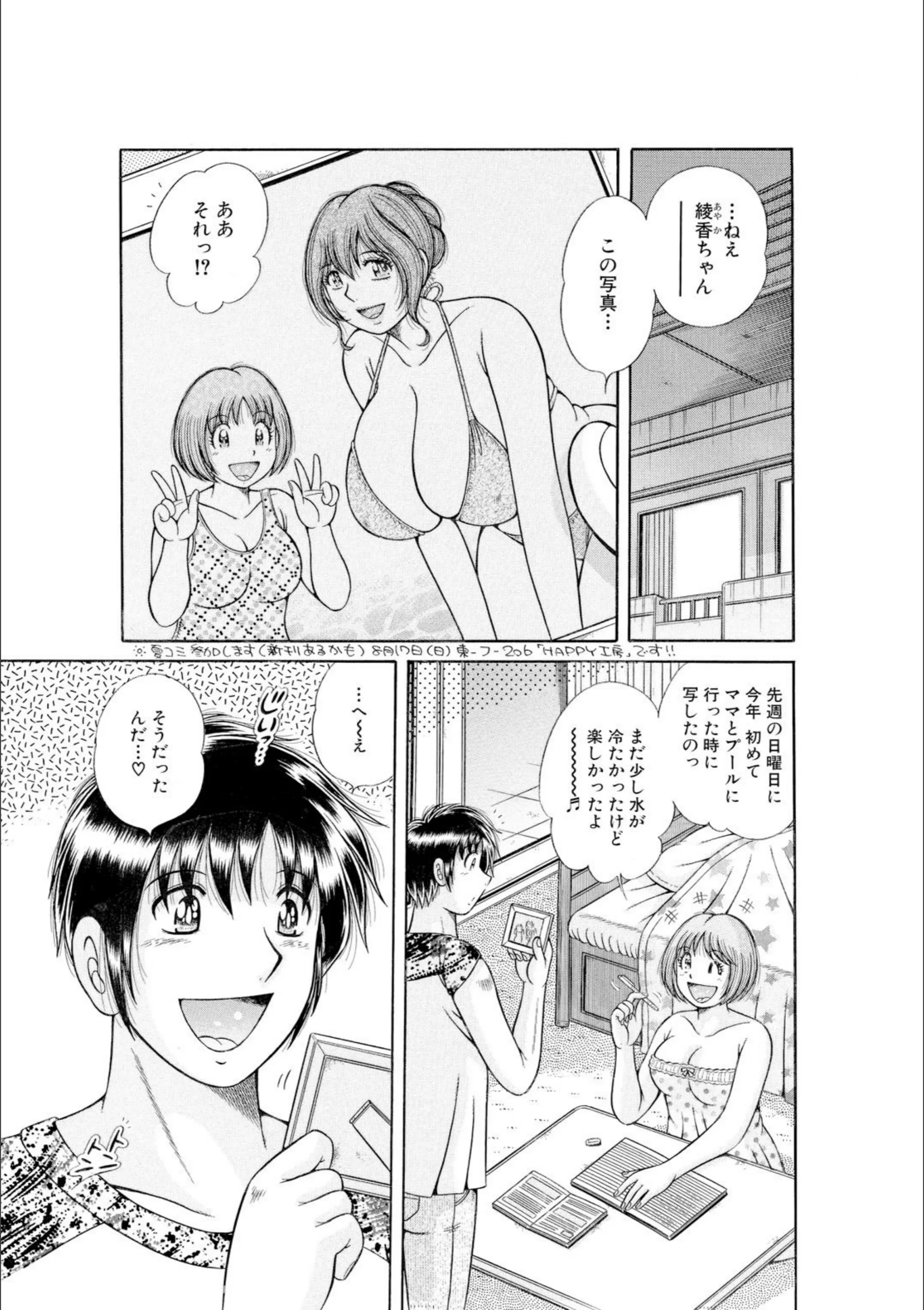 サンプル 3
