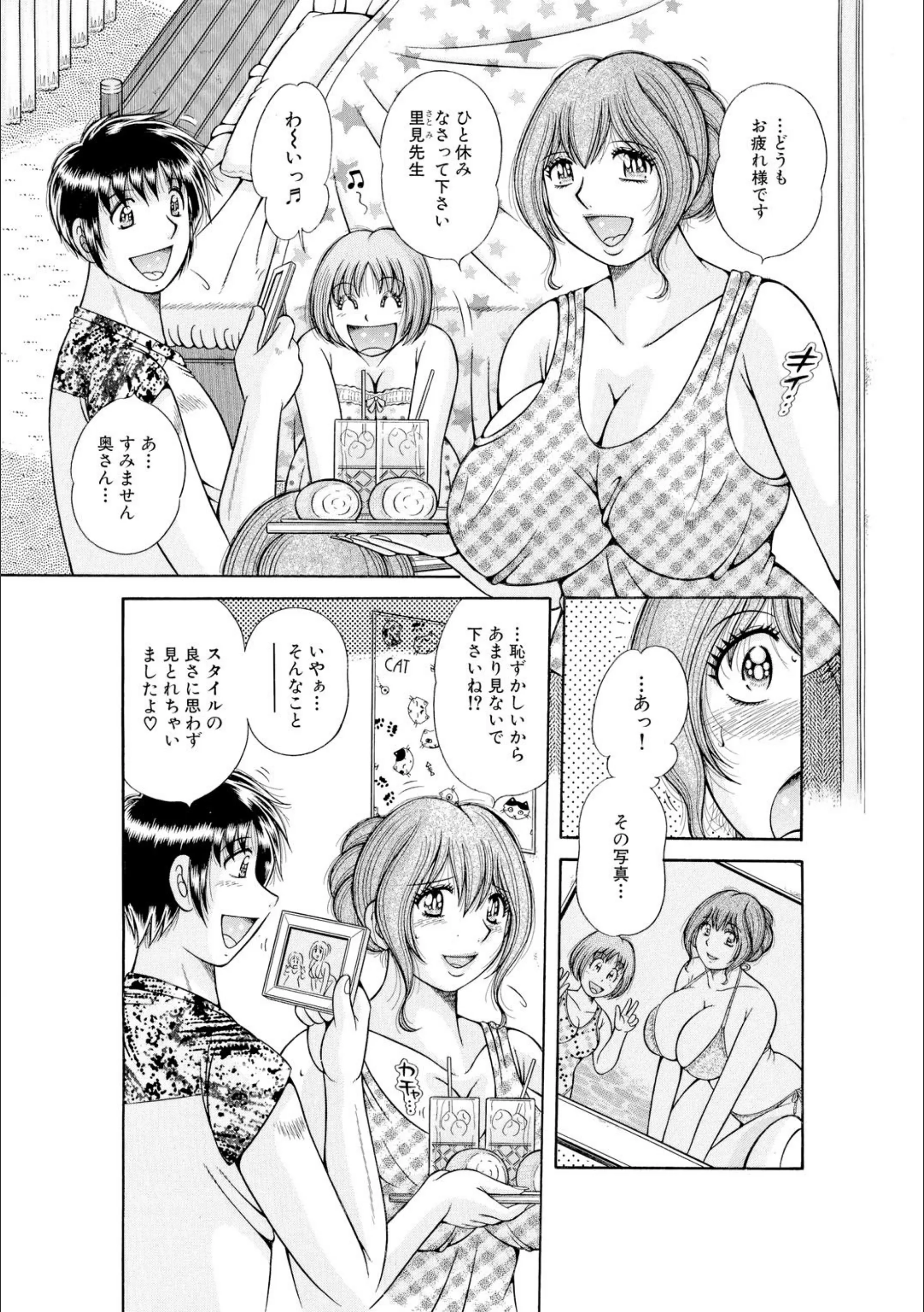 サンプル 4