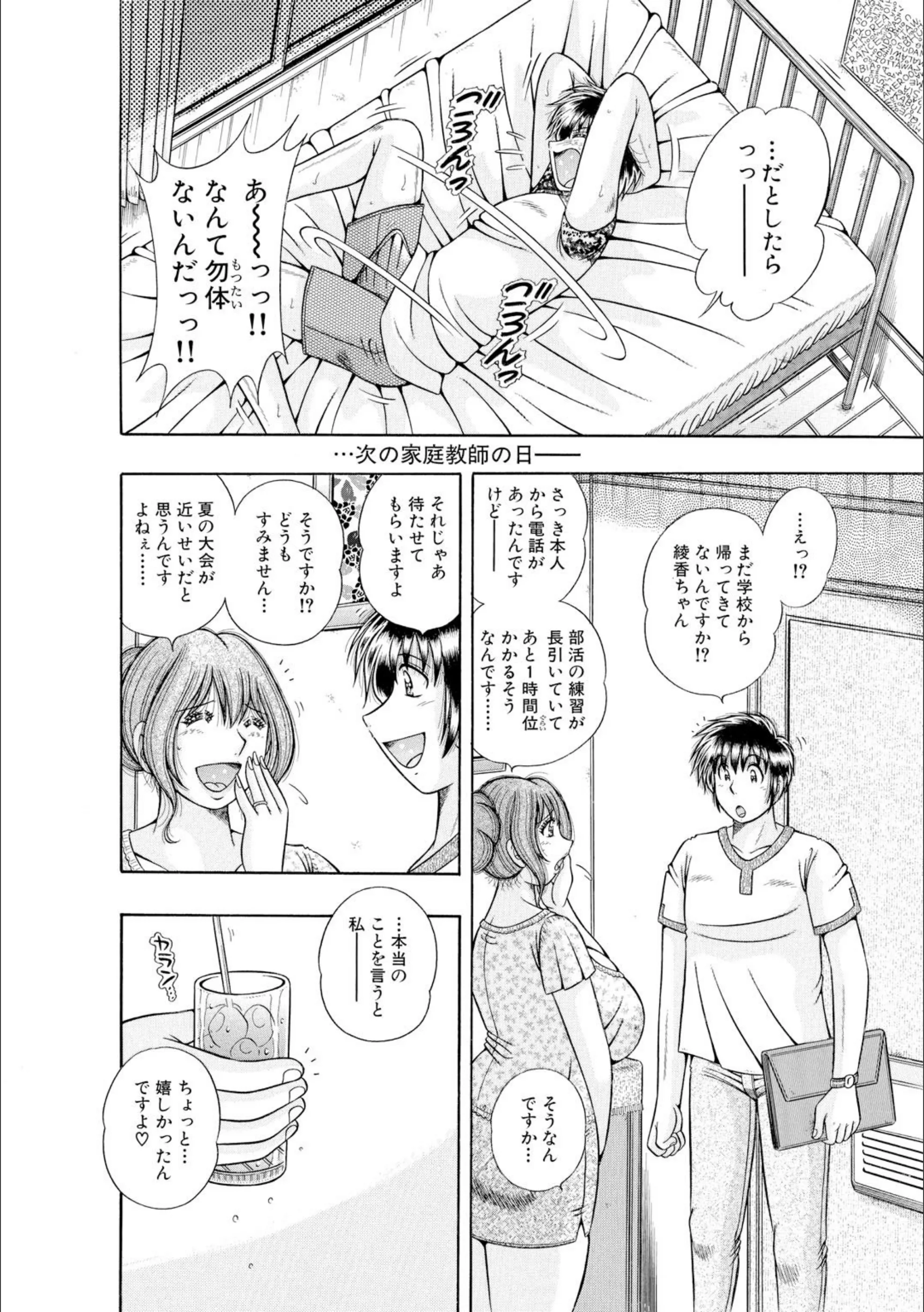 サンプル 6