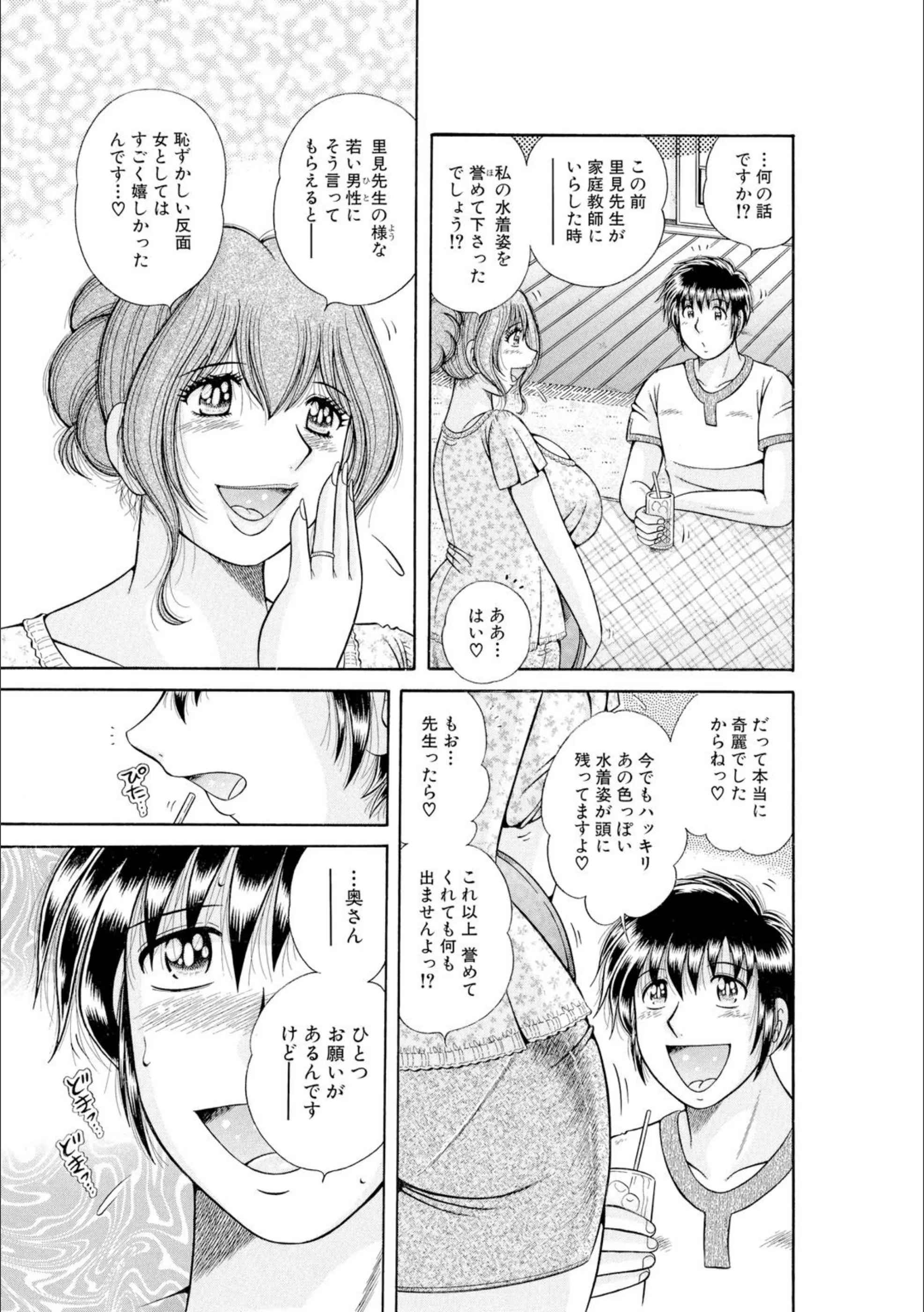 サンプル 7