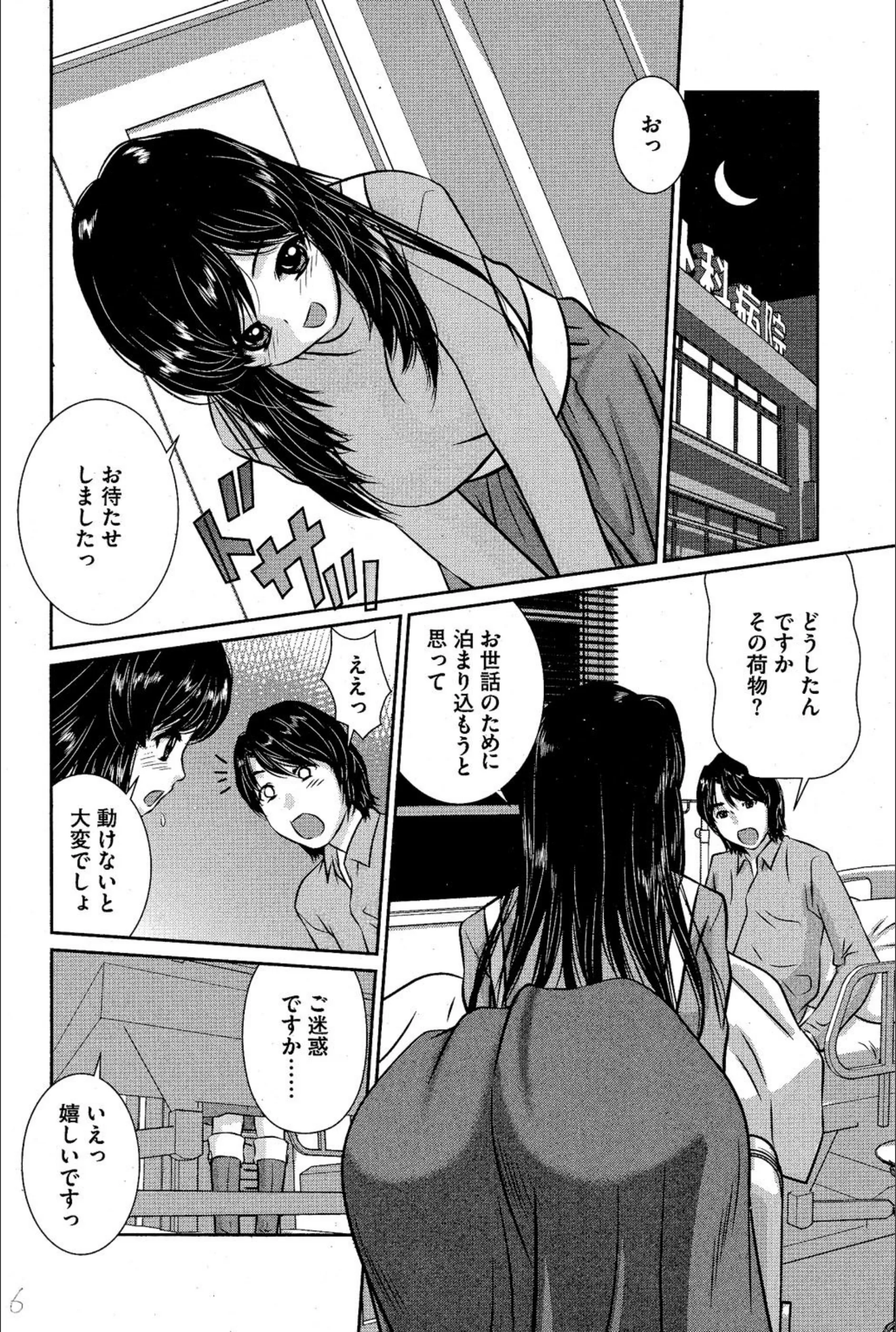 サンプル 6